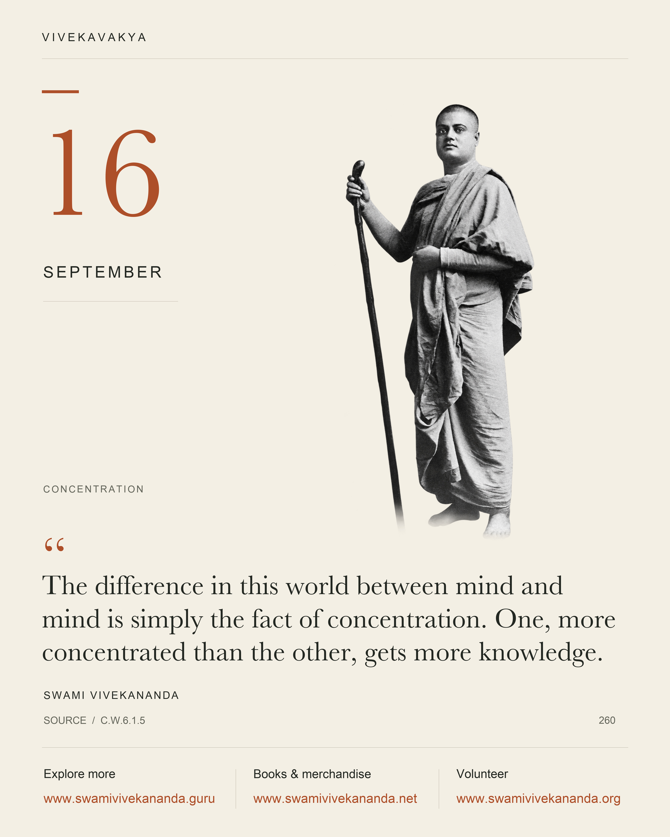 Calendar Image 260