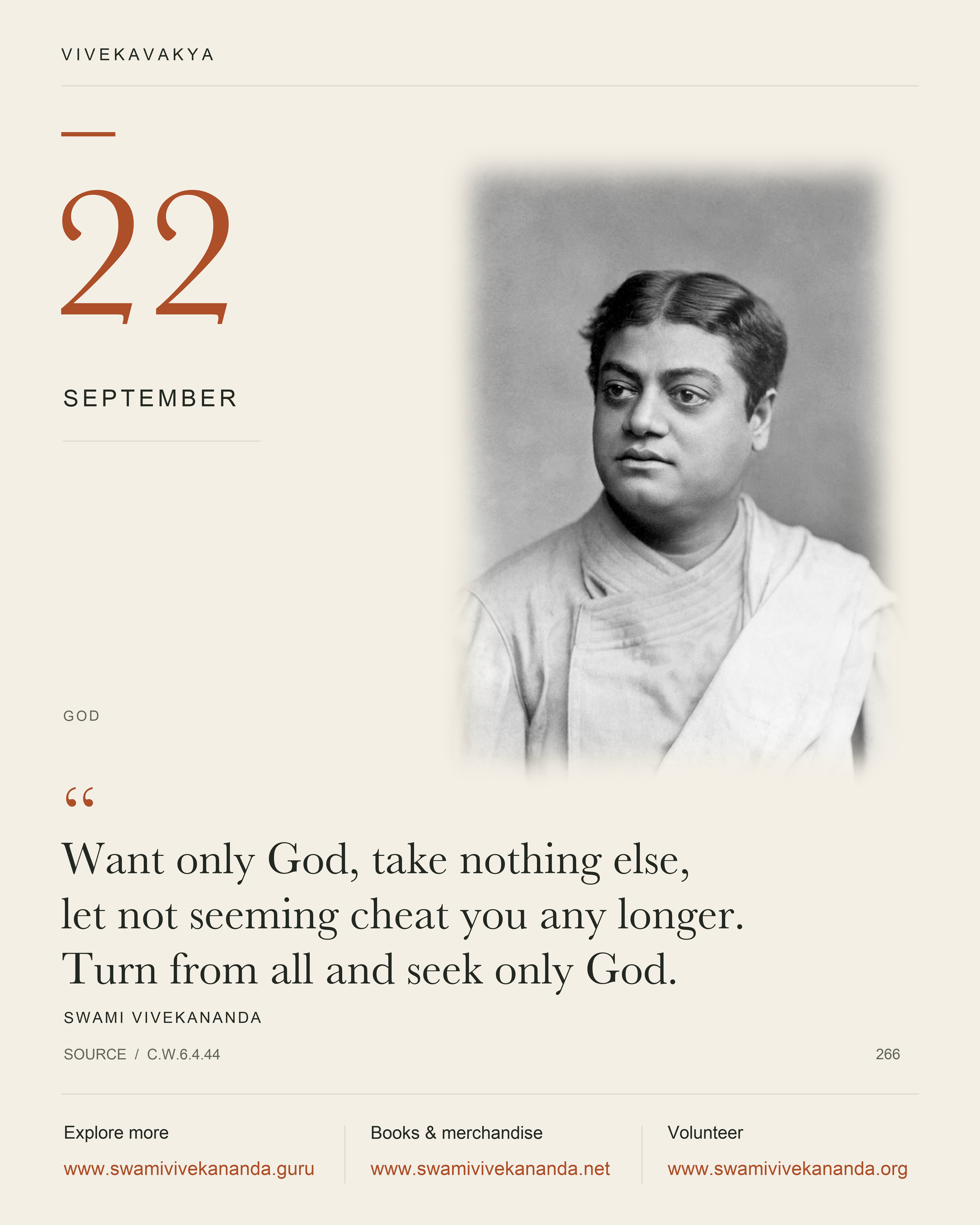 Calendar Image 266