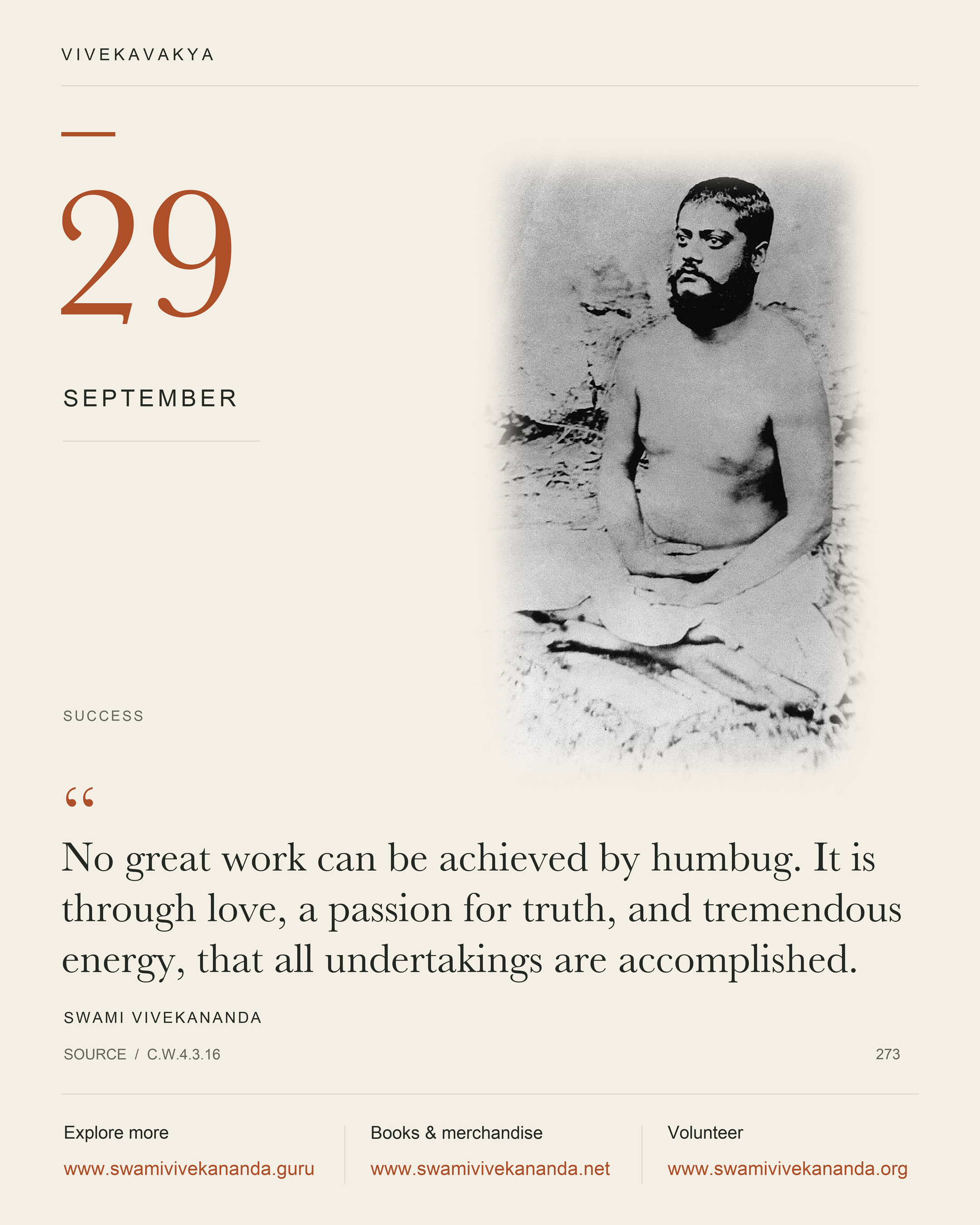 Calendar Image 273