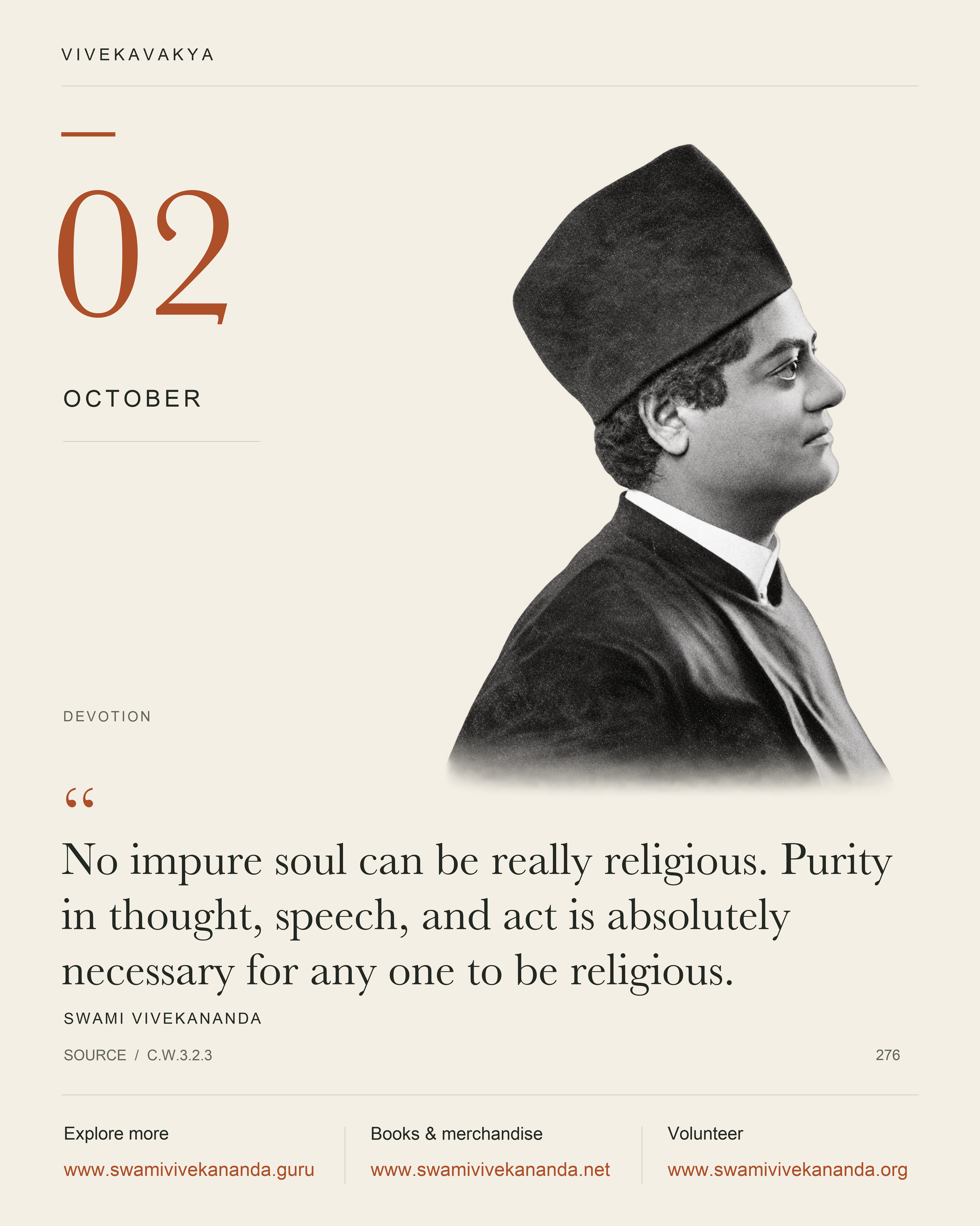 Calendar Image 276