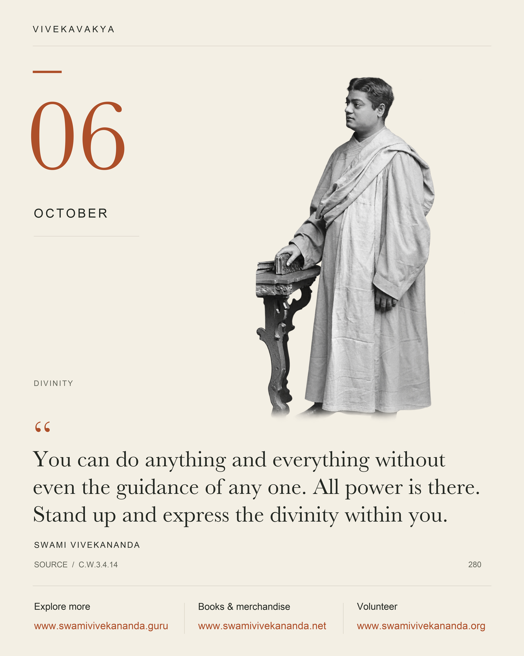 Calendar Image 280