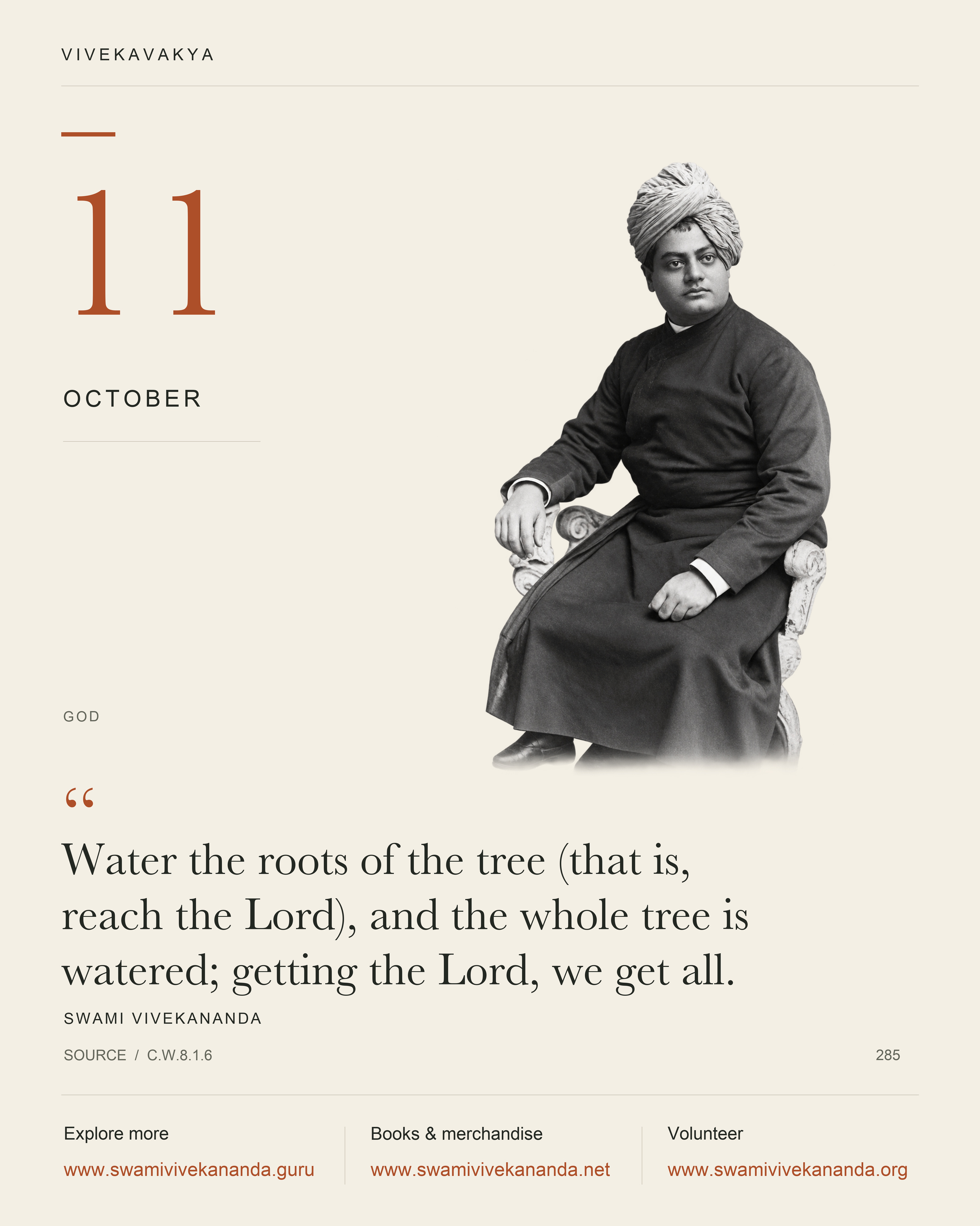 Calendar Image 285