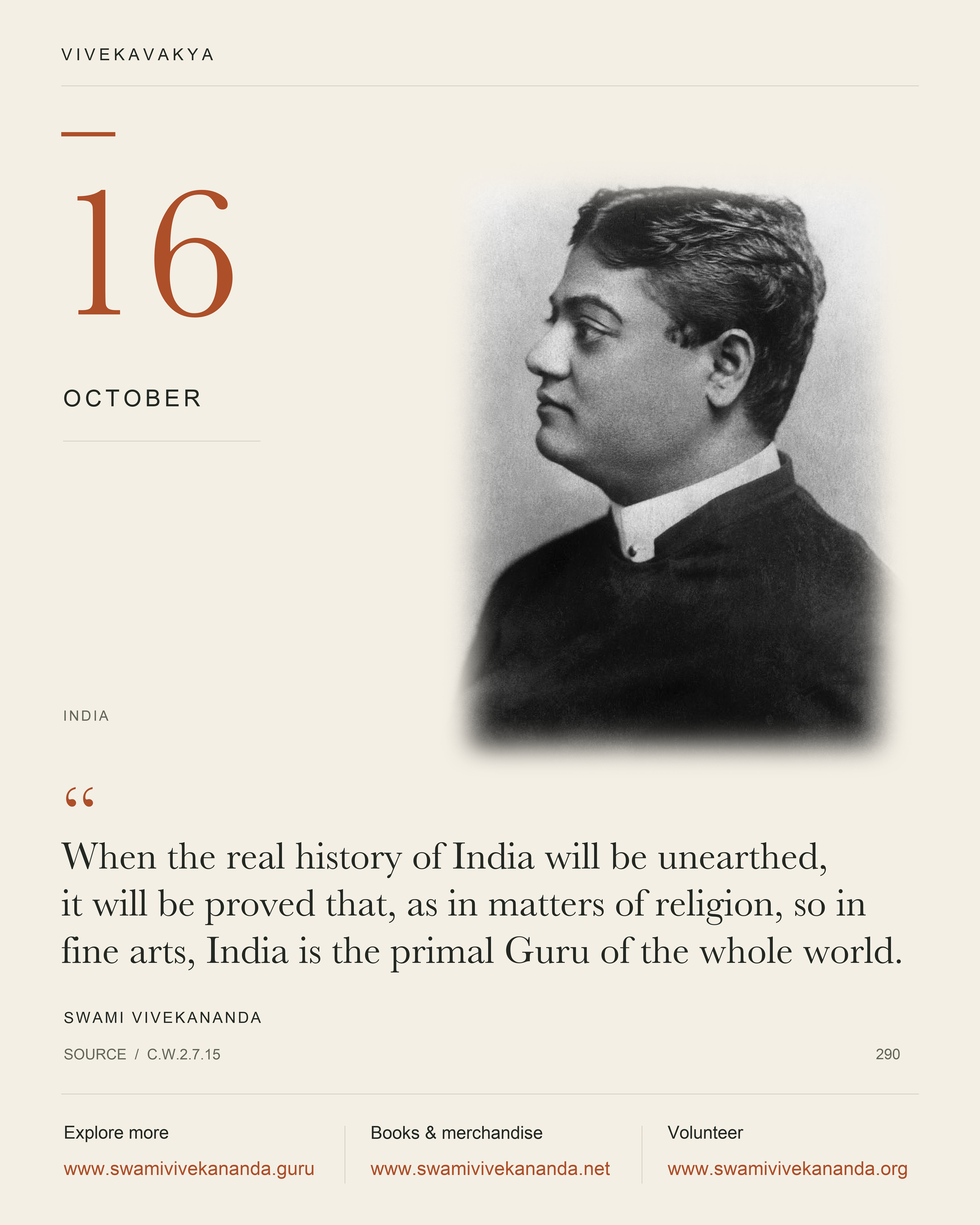 Calendar Image 290