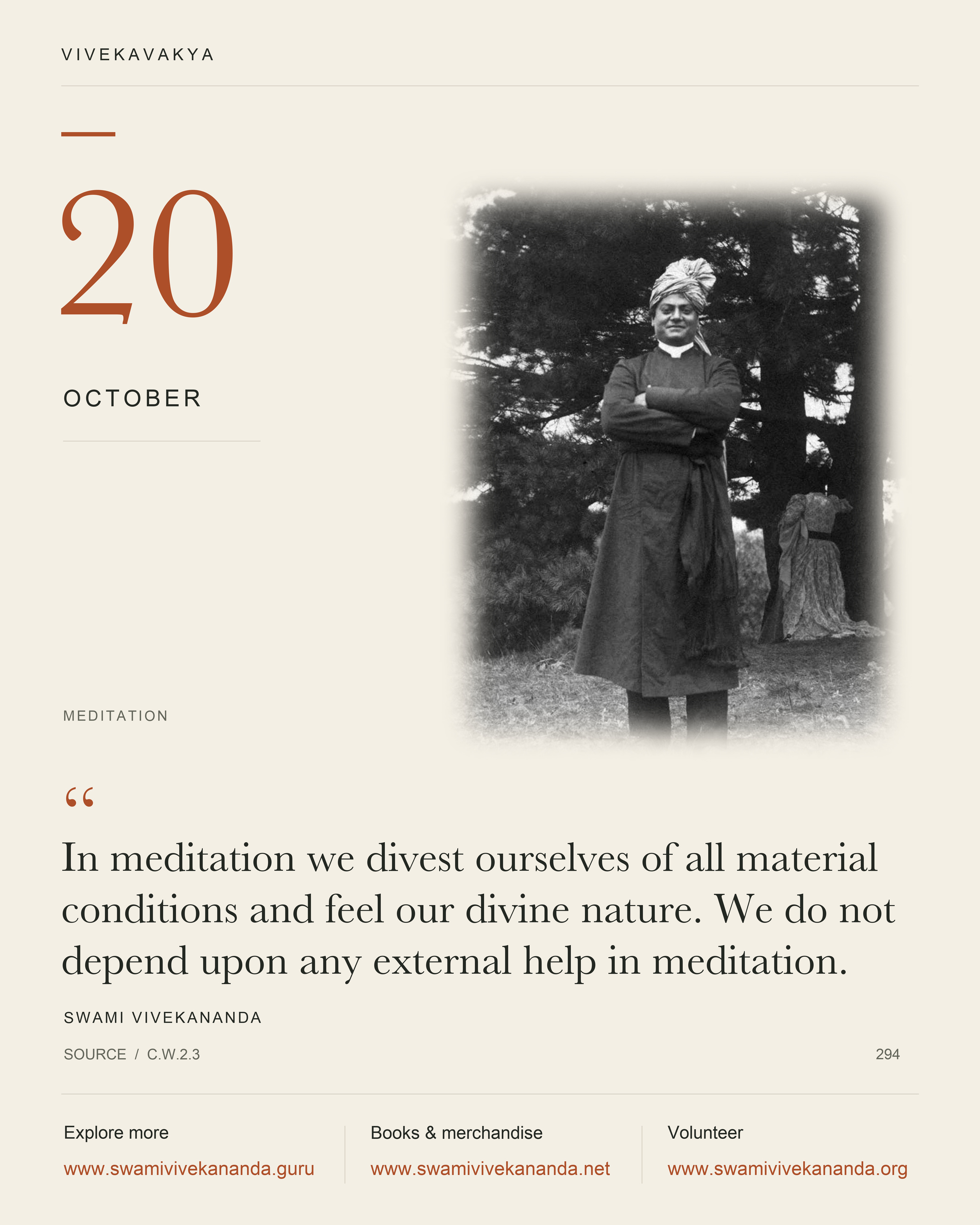 Calendar Image 294