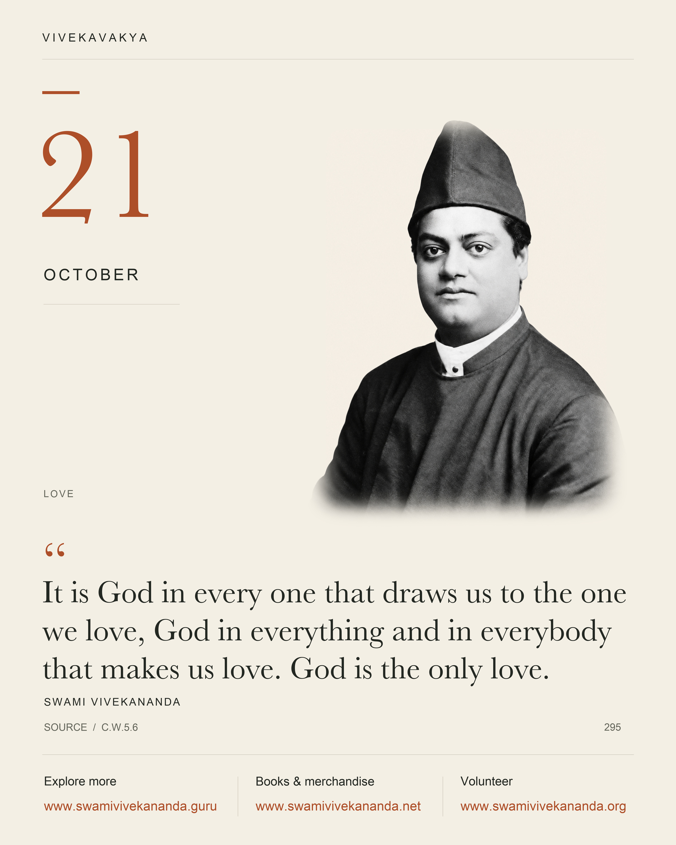 Calendar Image 295
