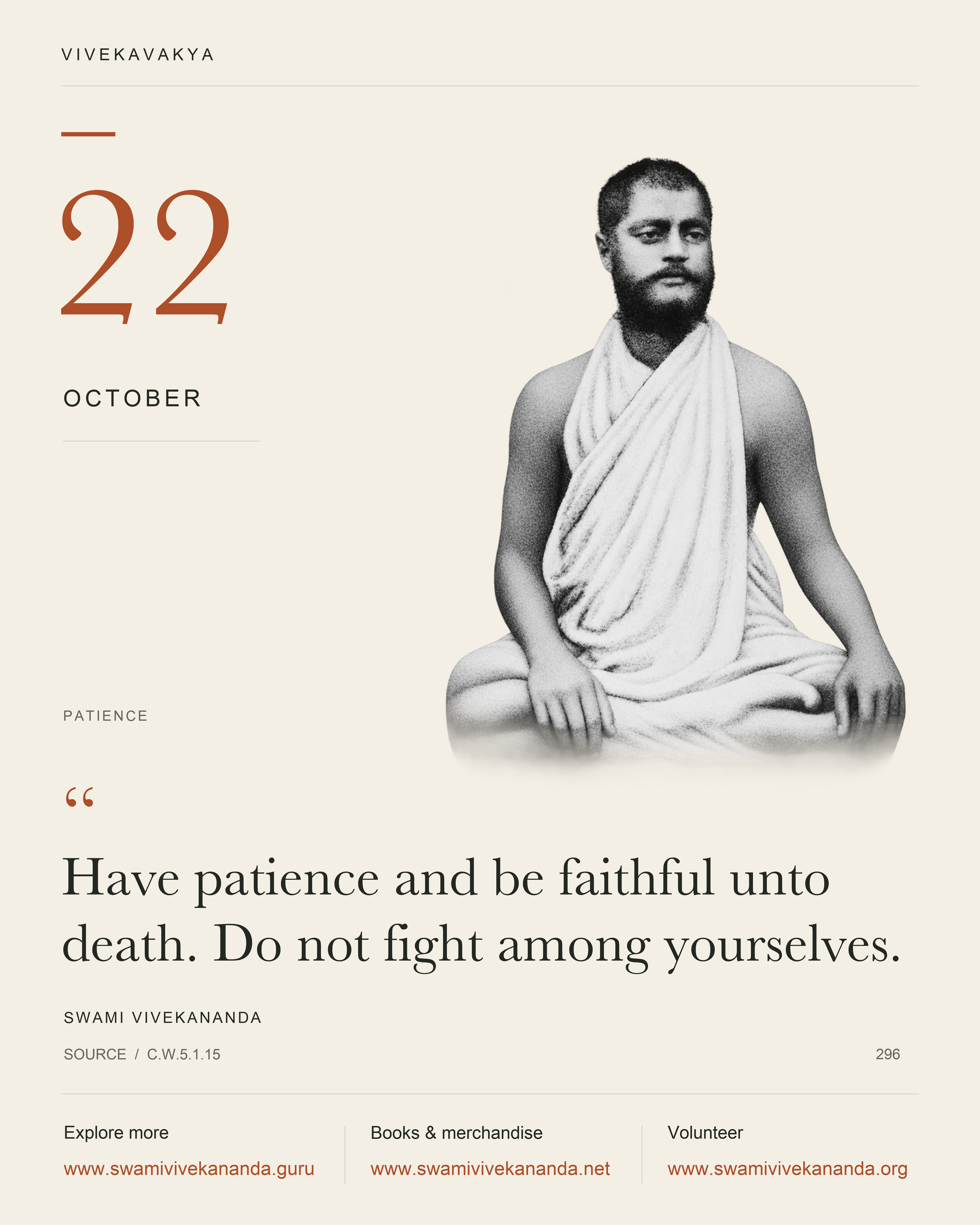 Calendar Image 296