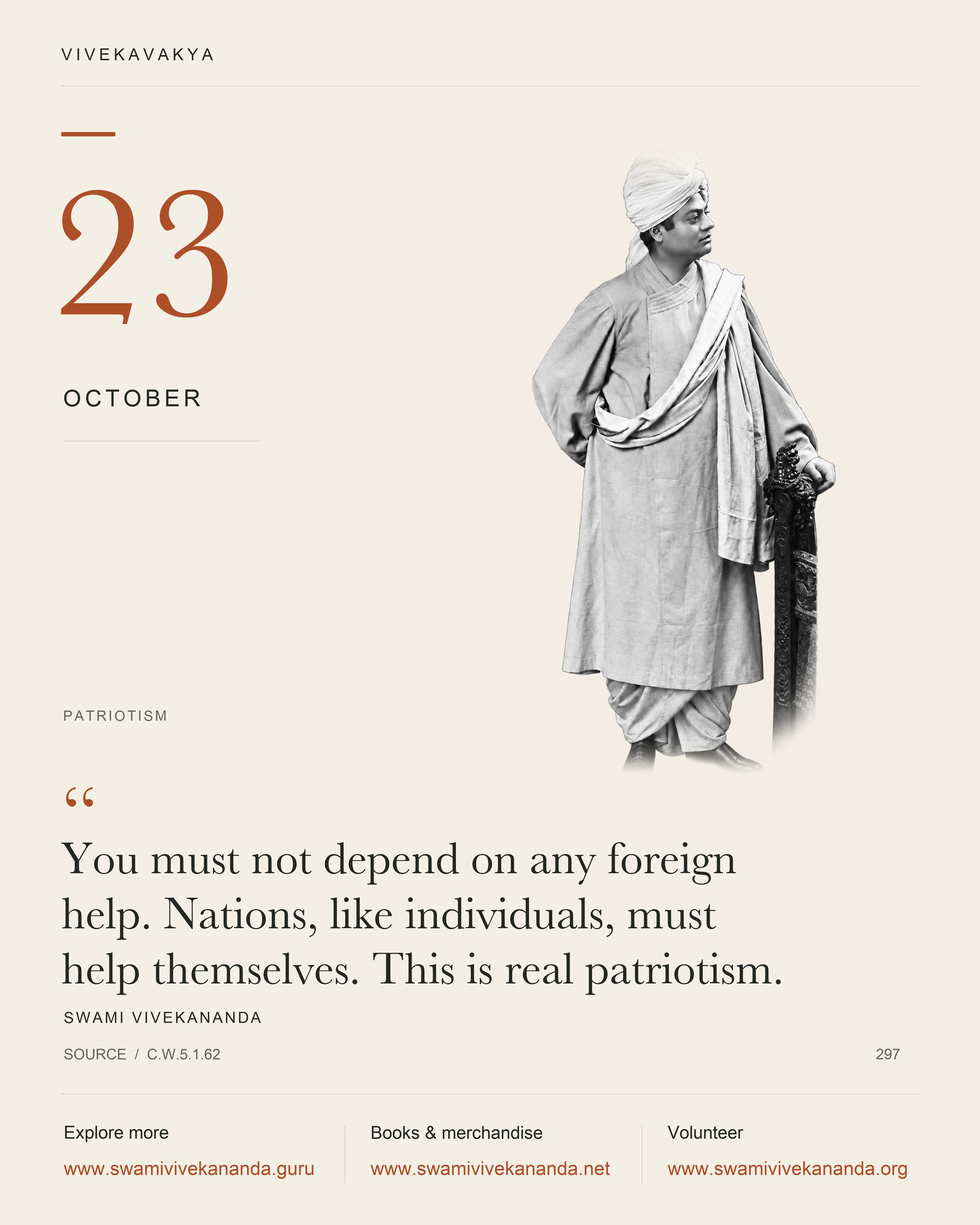 Calendar Image 297
