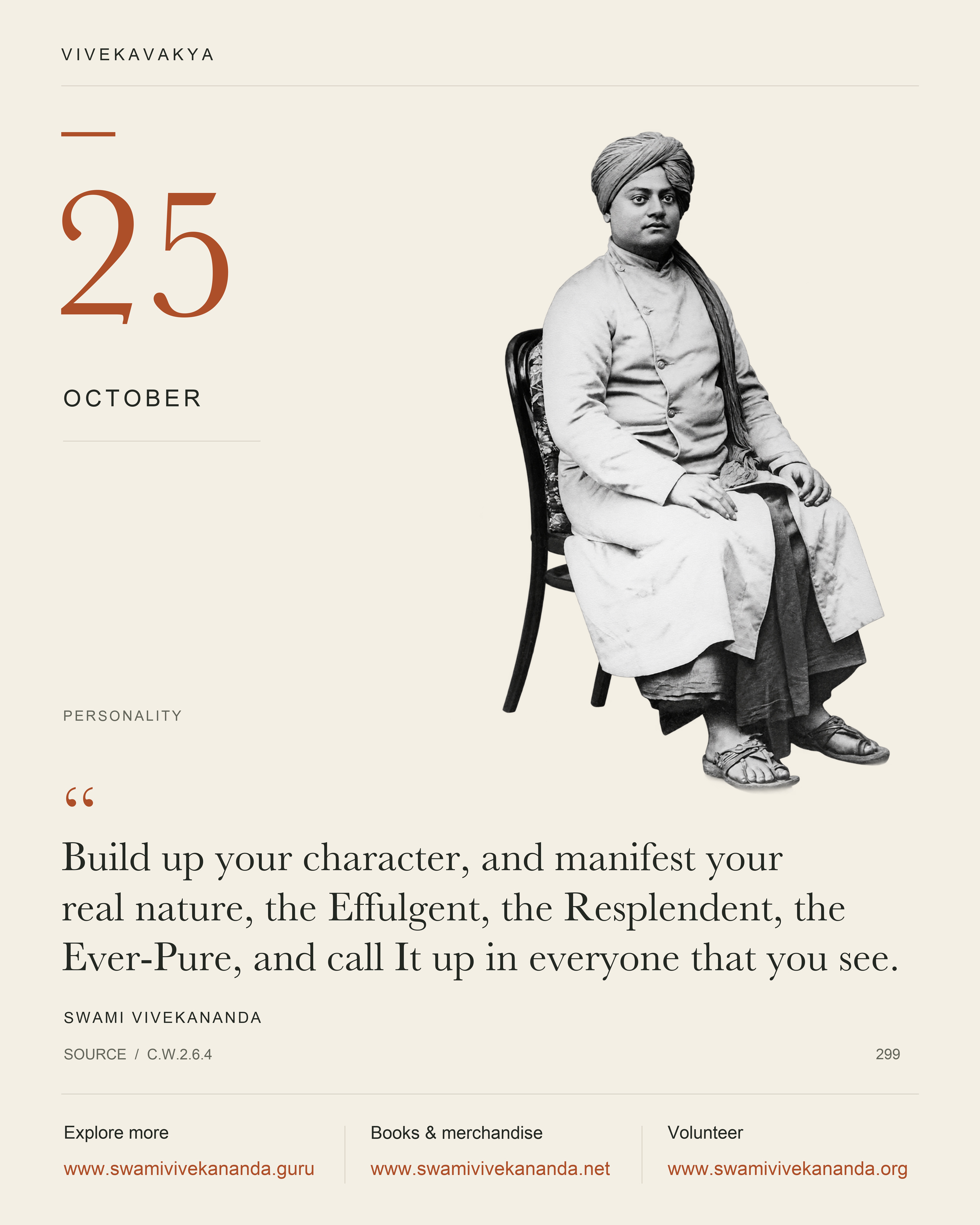 Calendar Image 299