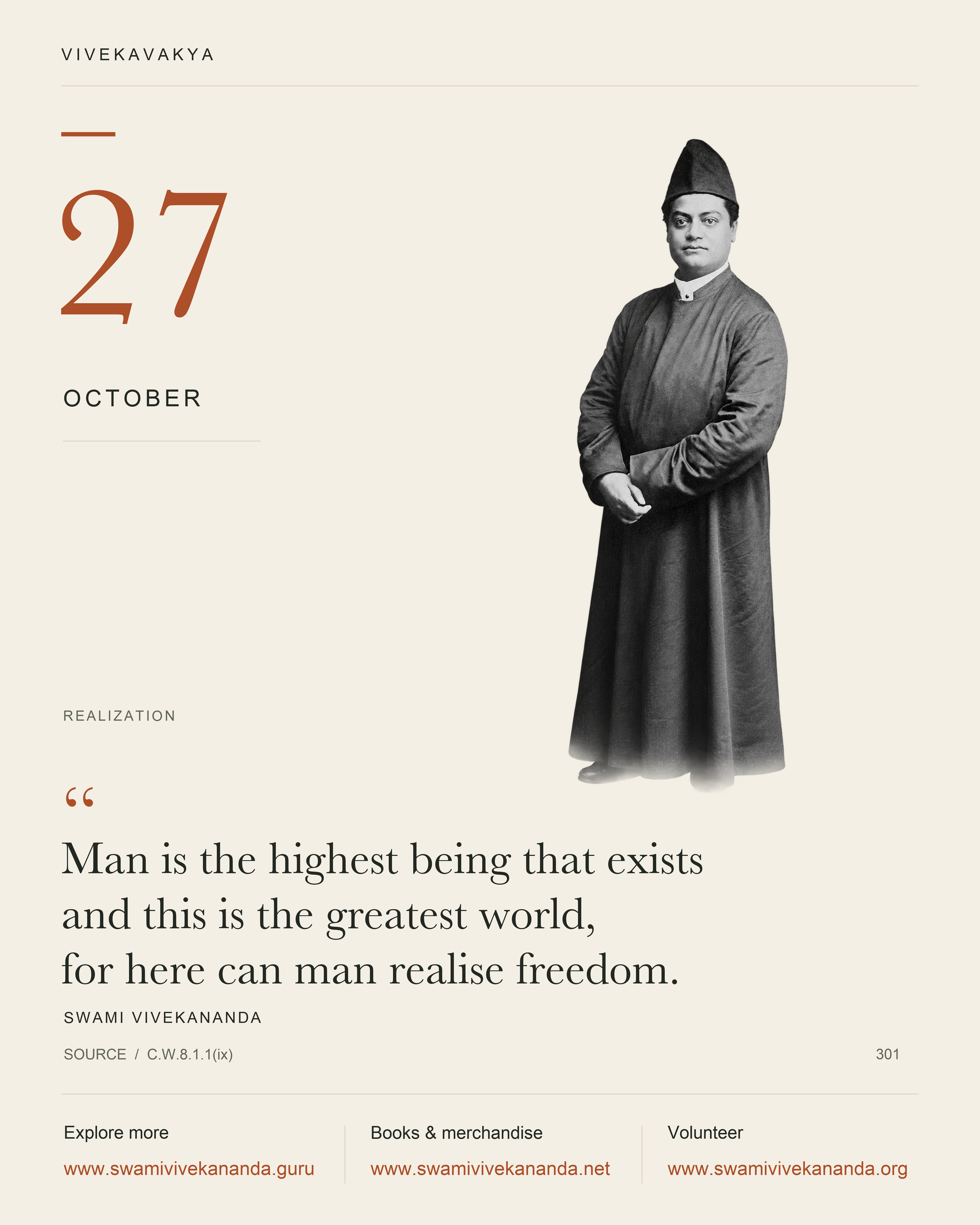 Calendar Image 301