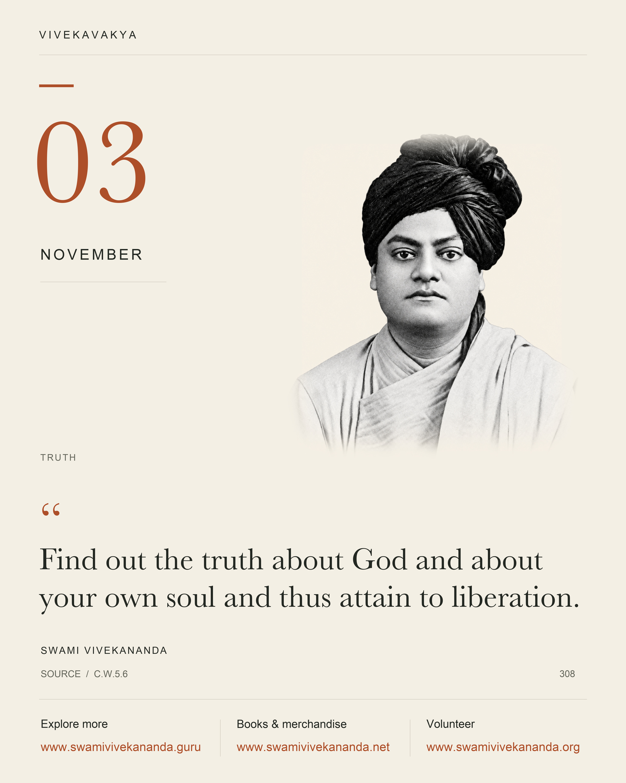 Calendar Image 308