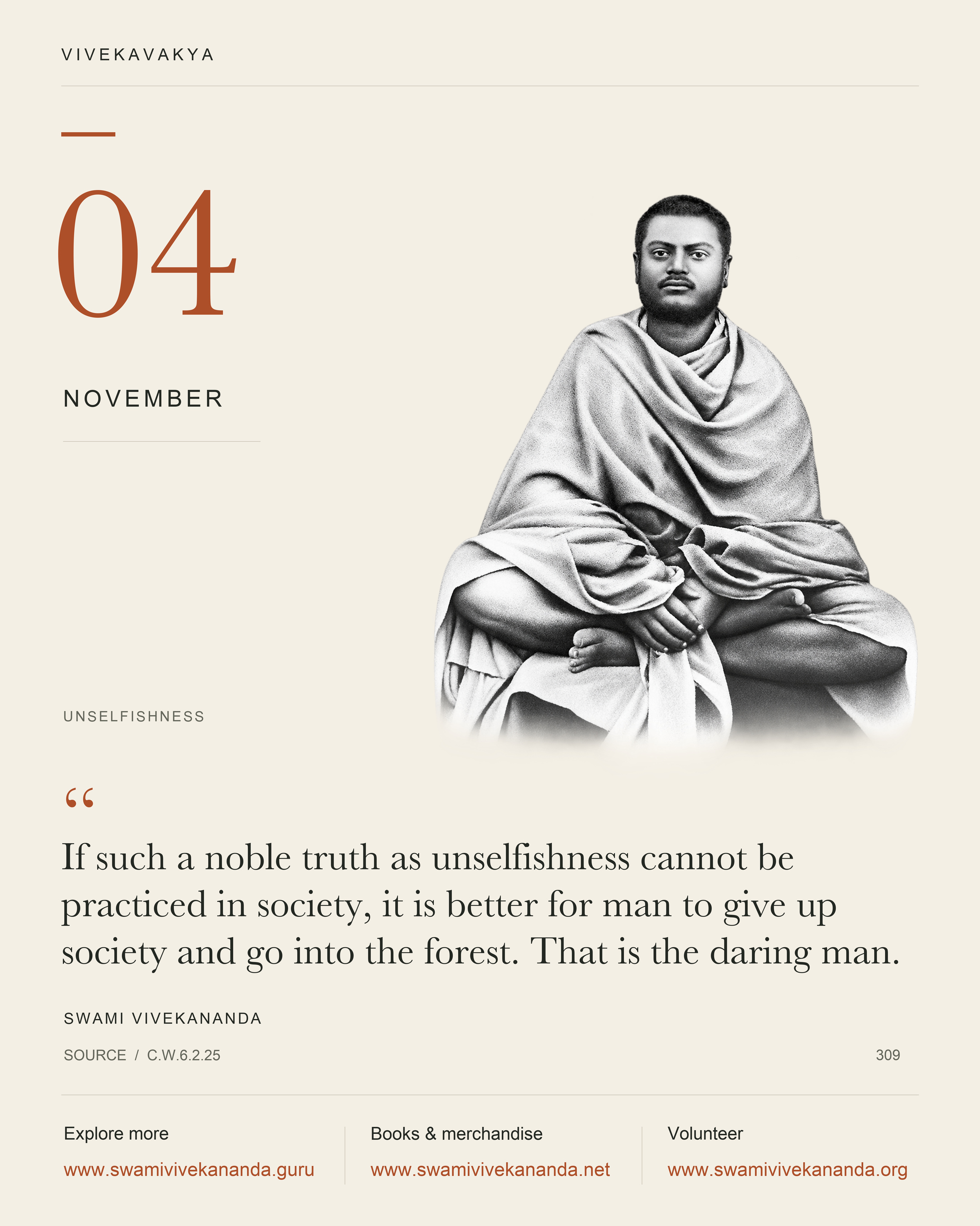 Calendar Image 309