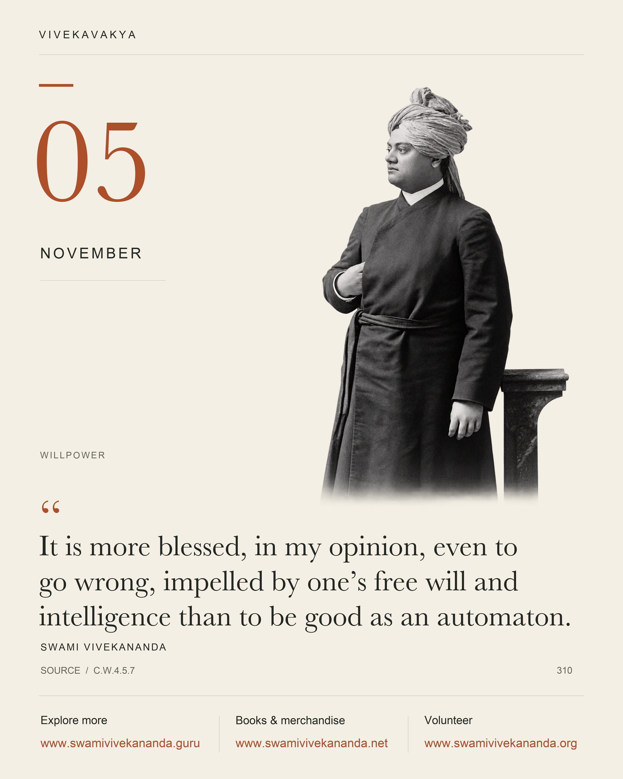 Calendar Image 310