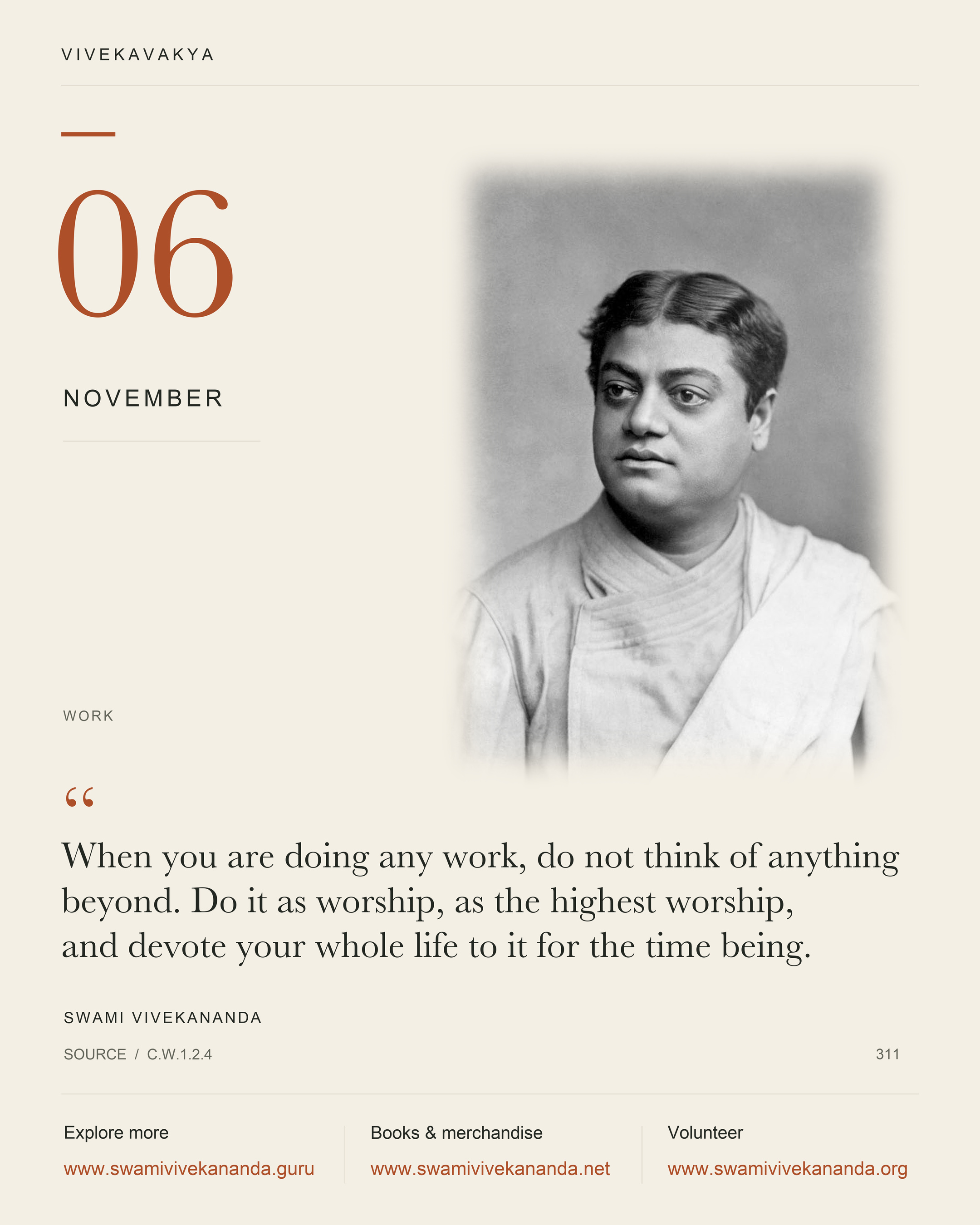 Calendar Image 311