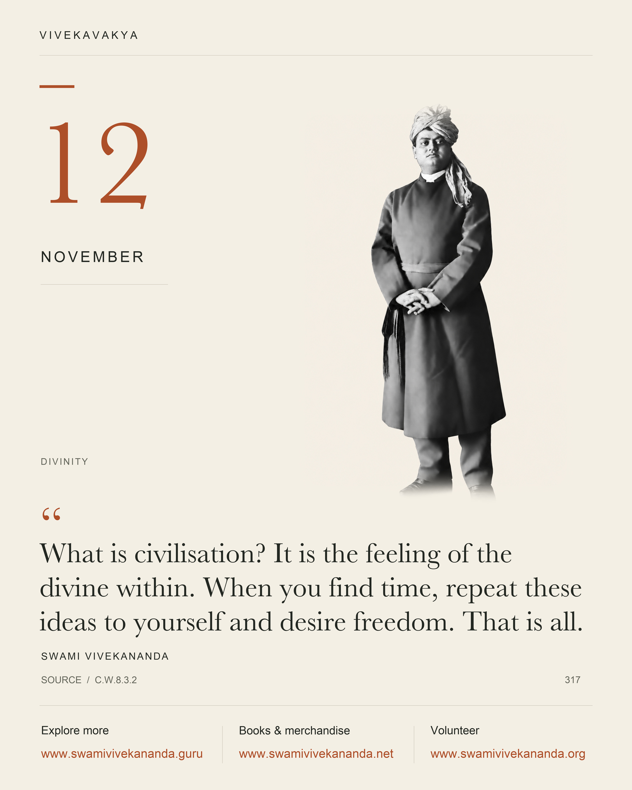 Calendar Image 317