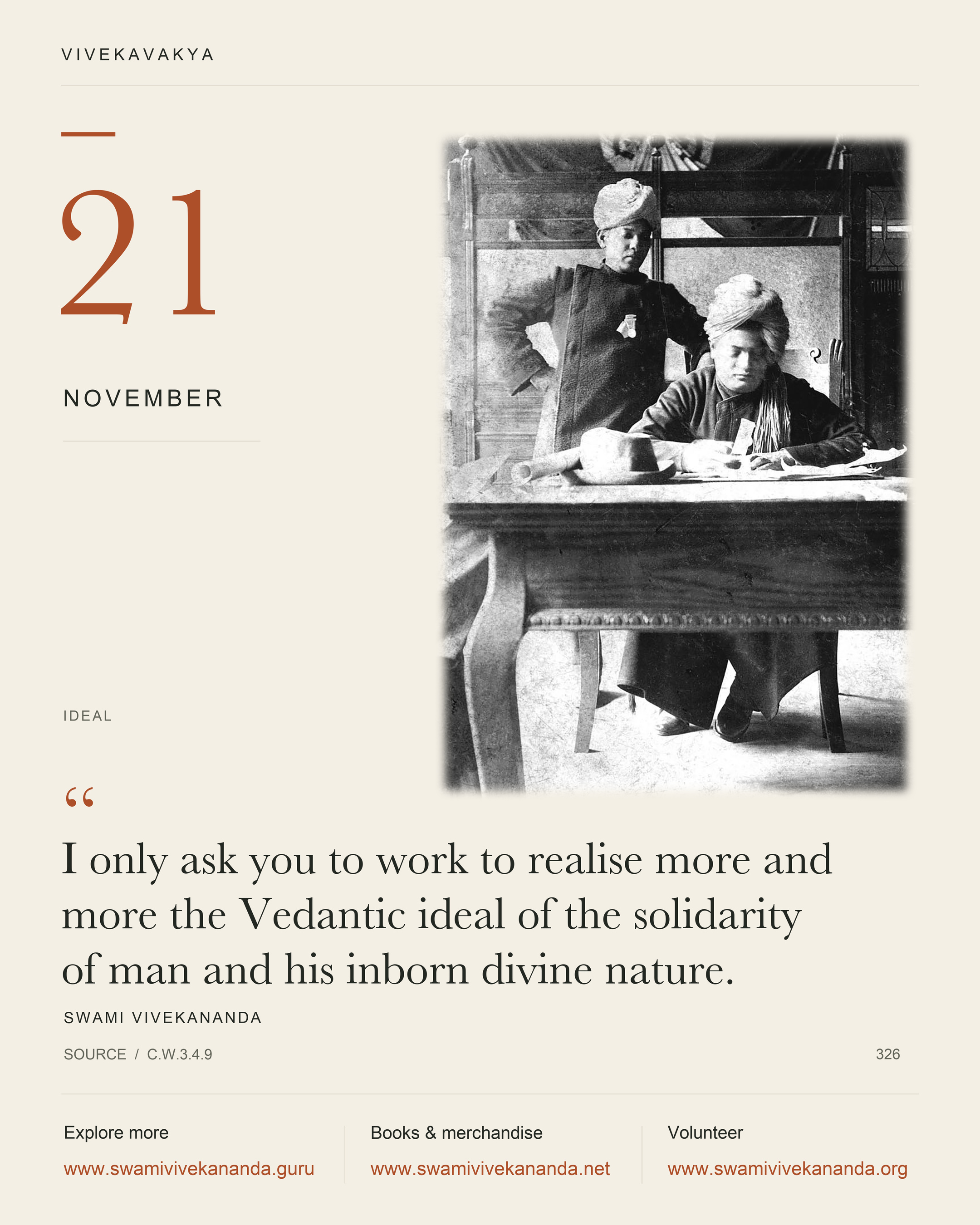 Calendar Image 326