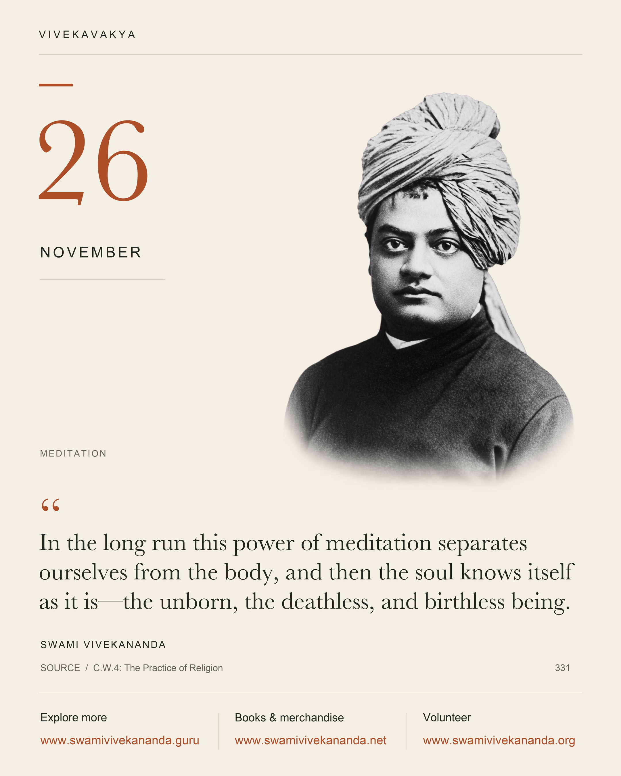 Calendar Image 331