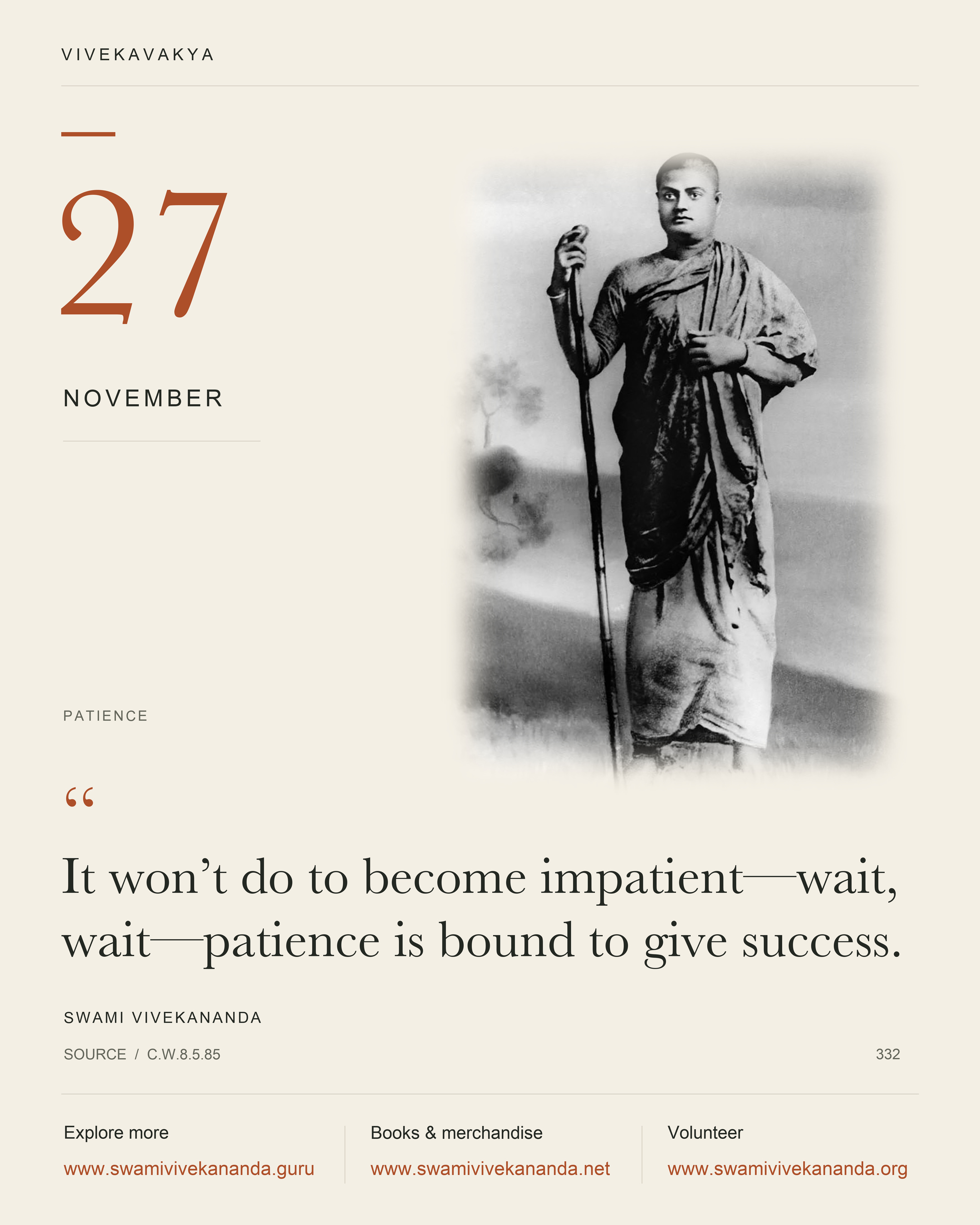 Calendar Image 332