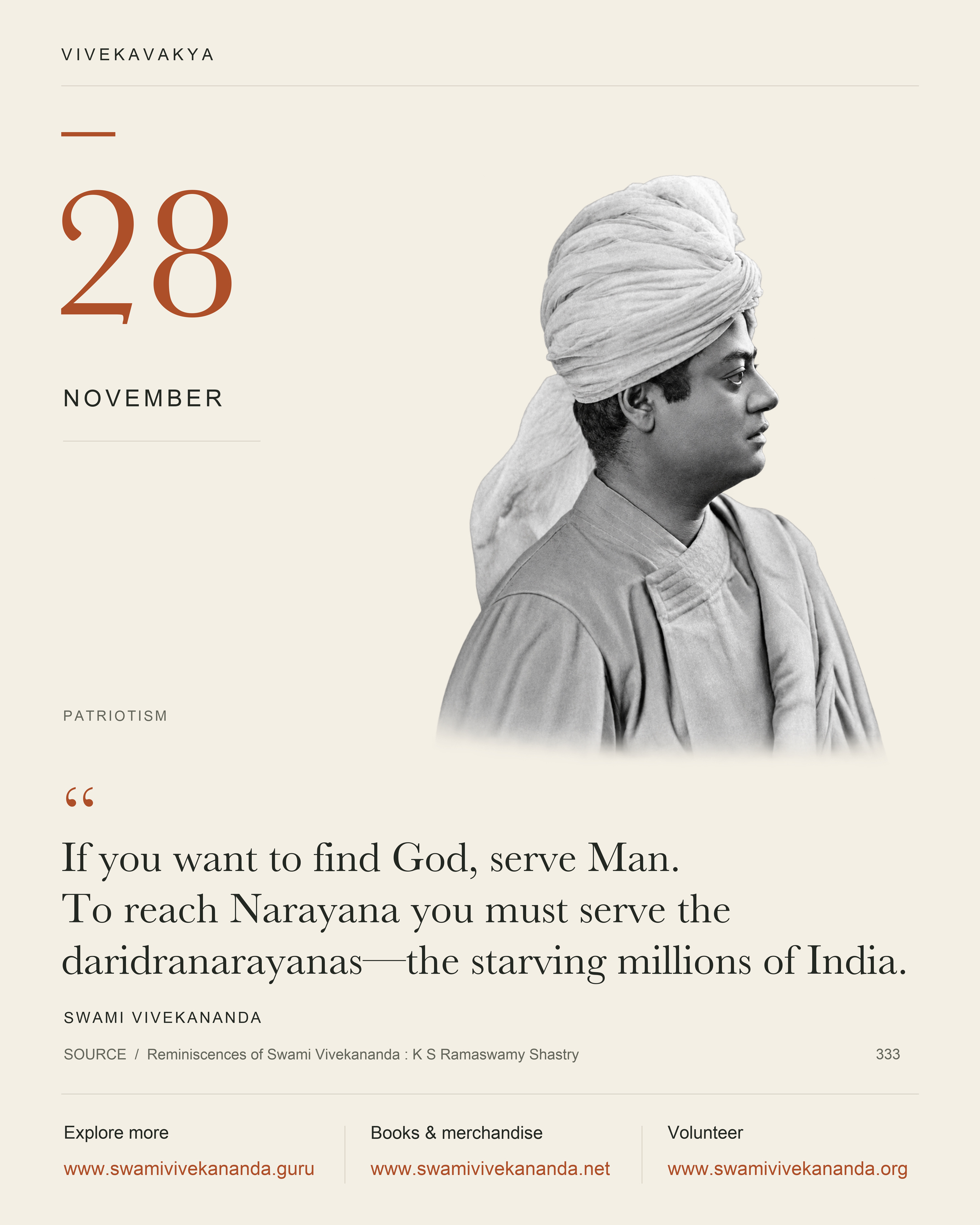 Calendar Image 333