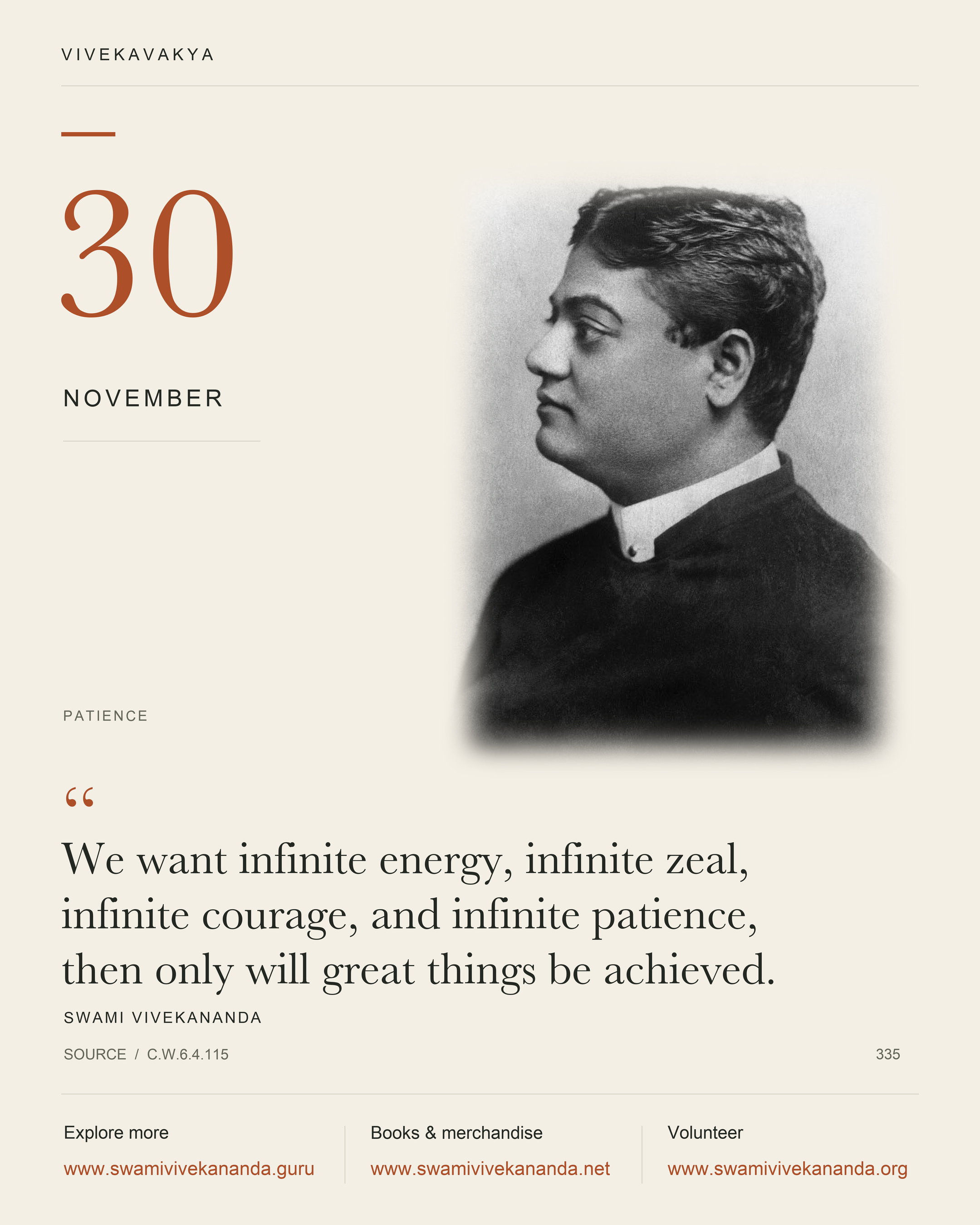 Calendar Image 335