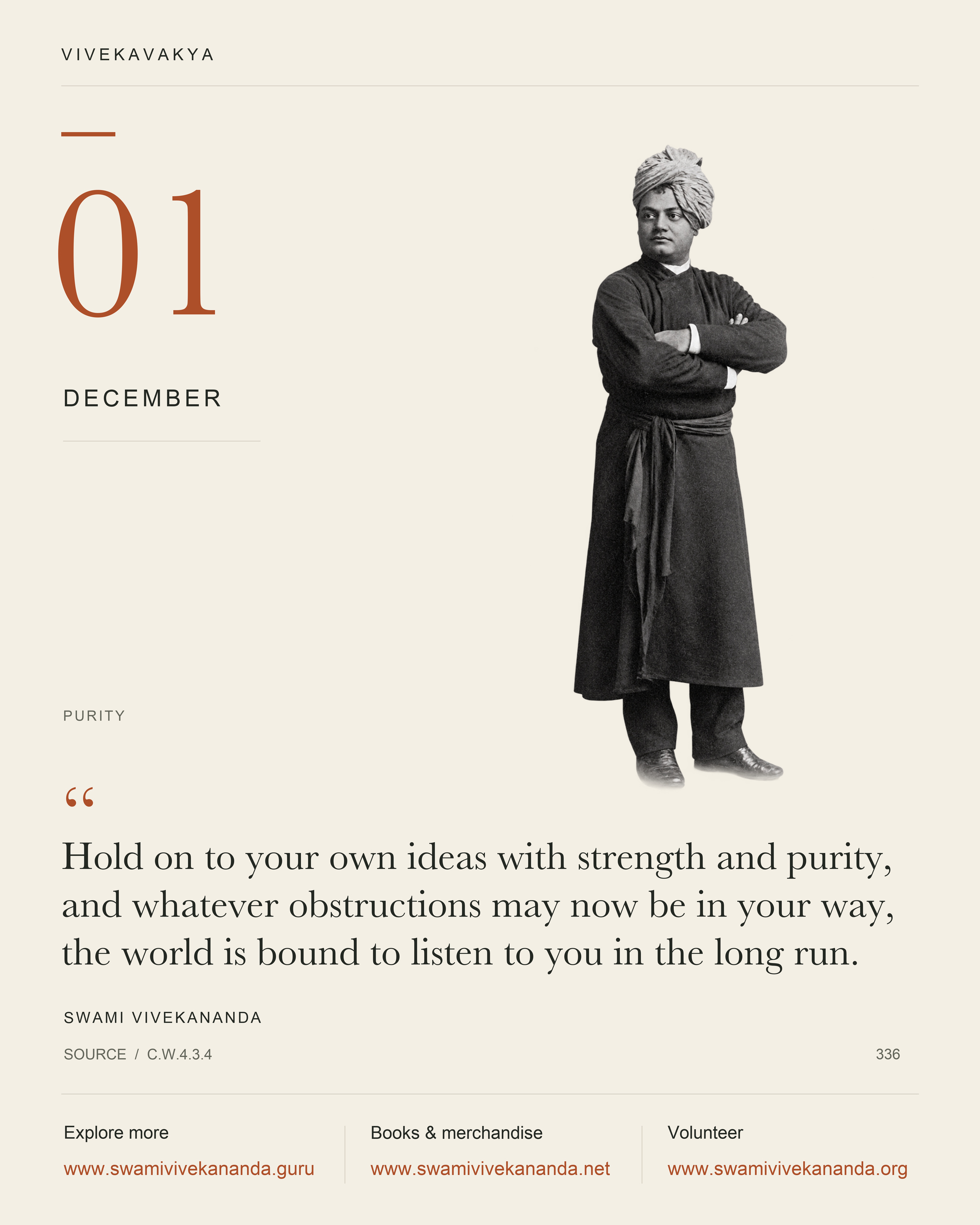 Calendar Image 336