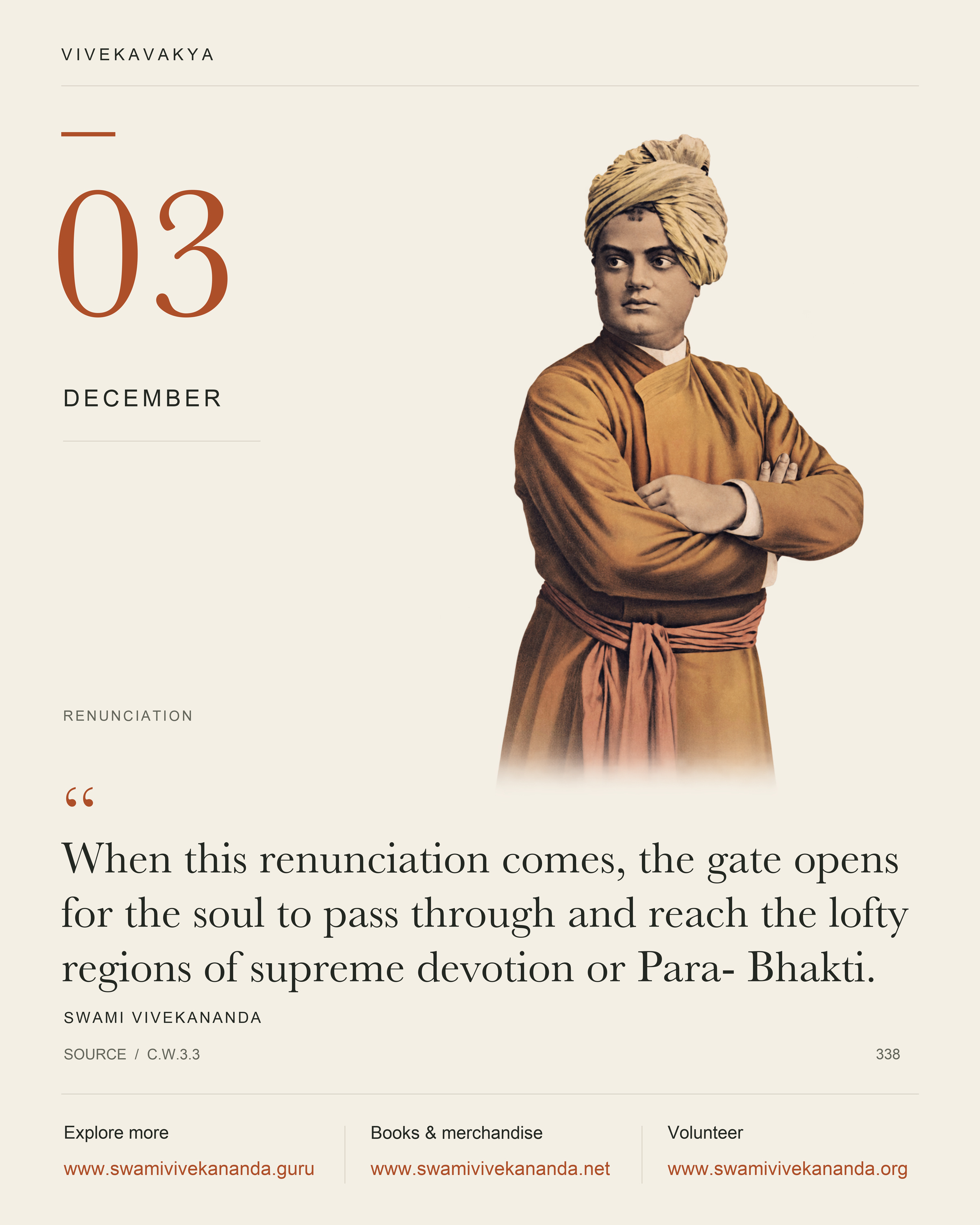 Calendar Image 338