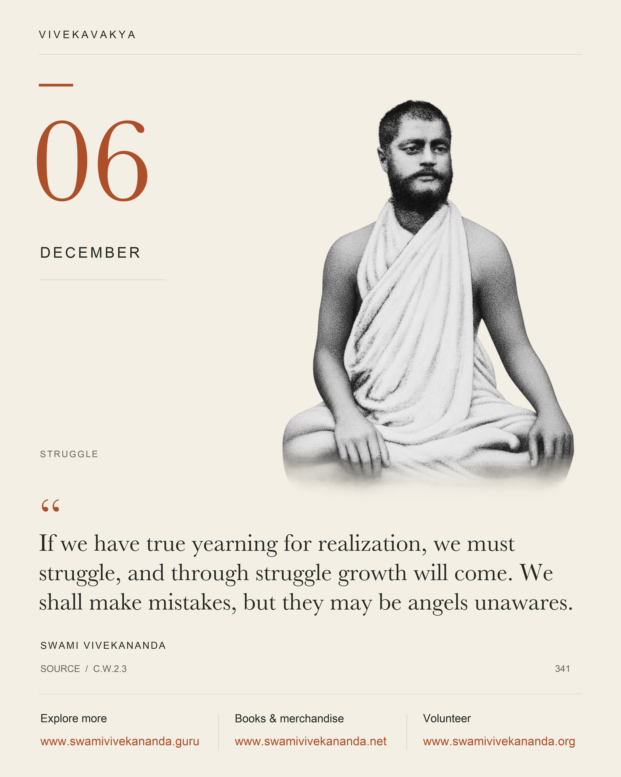 Calendar Image 341