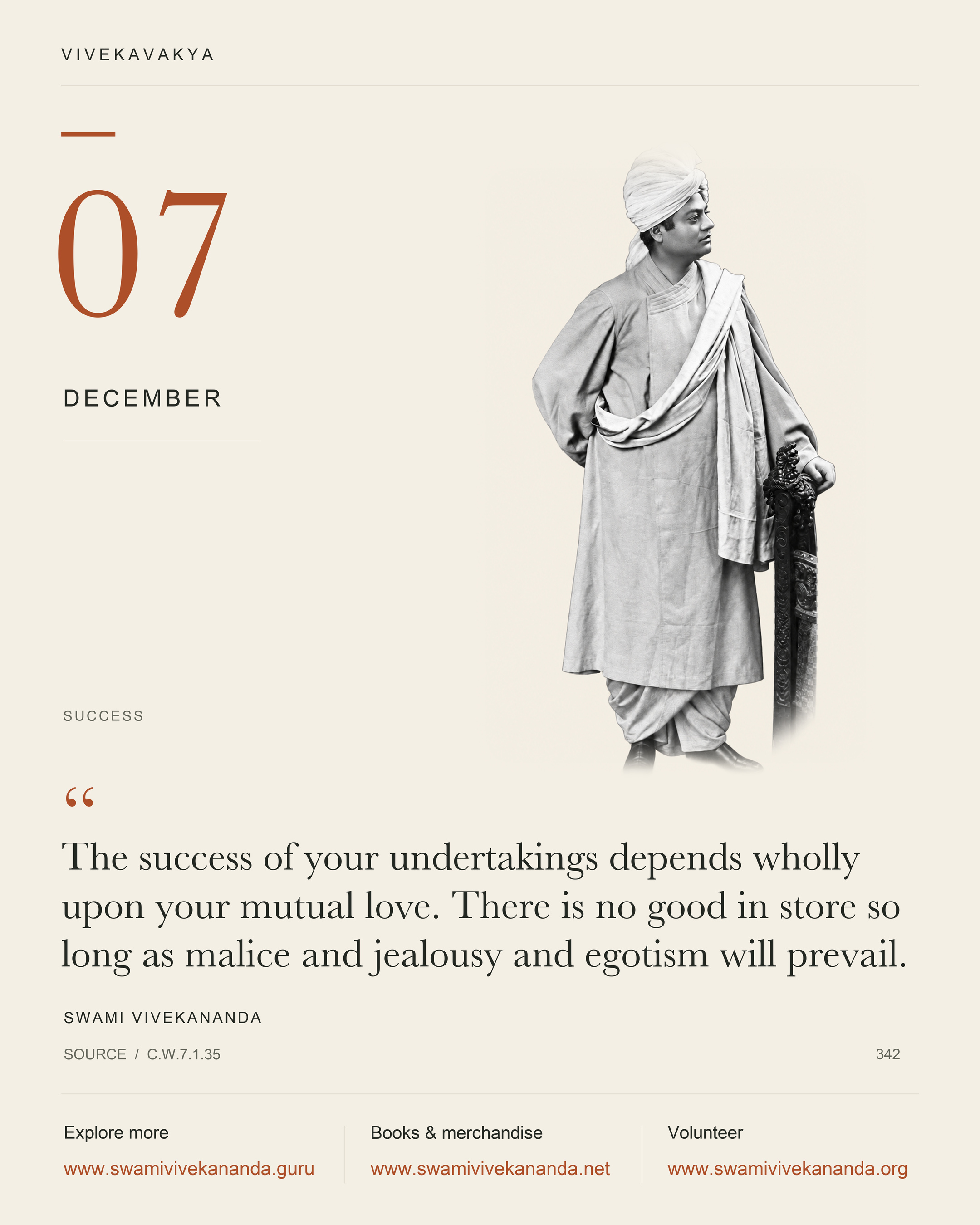 Calendar Image 342