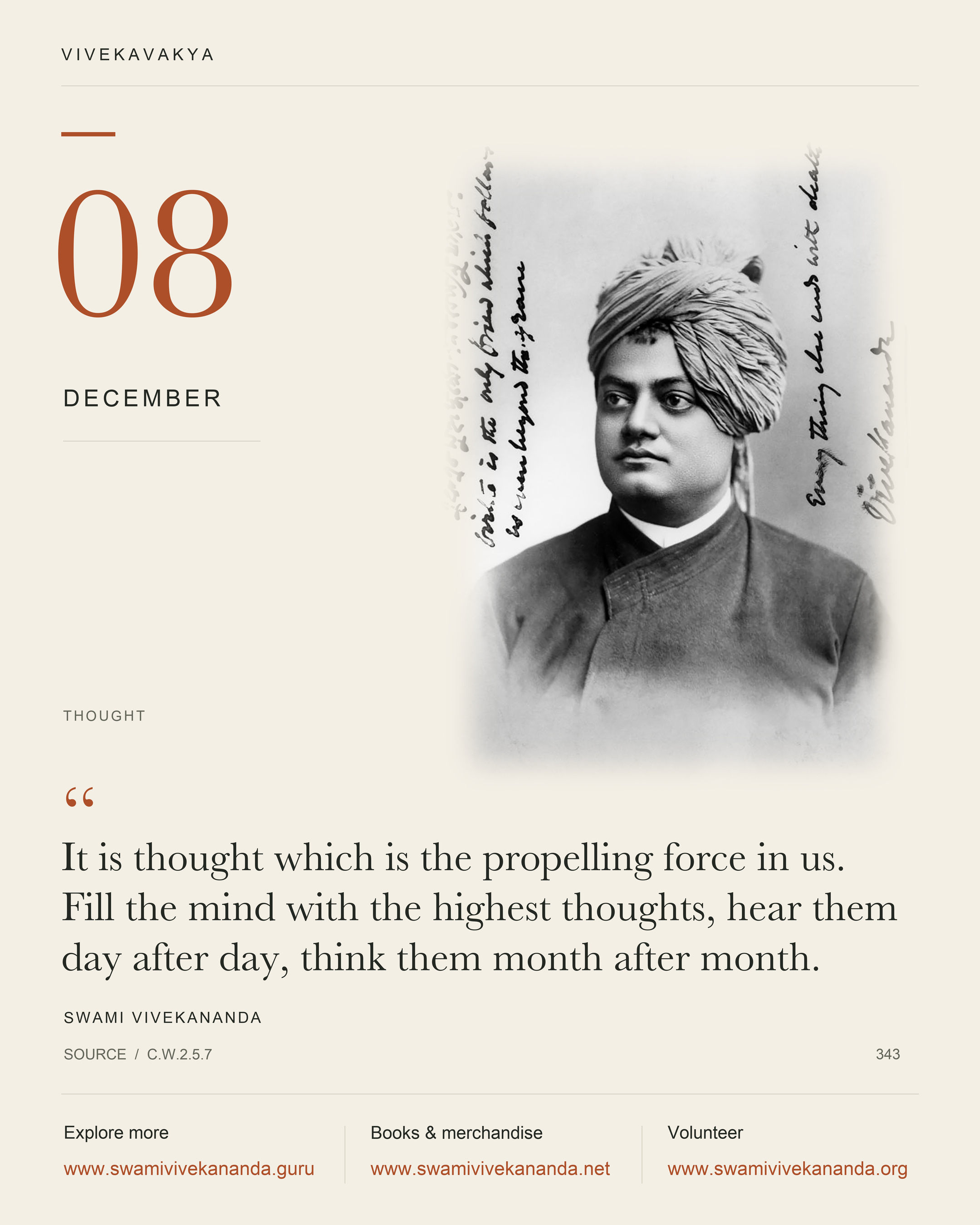 Calendar Image 343