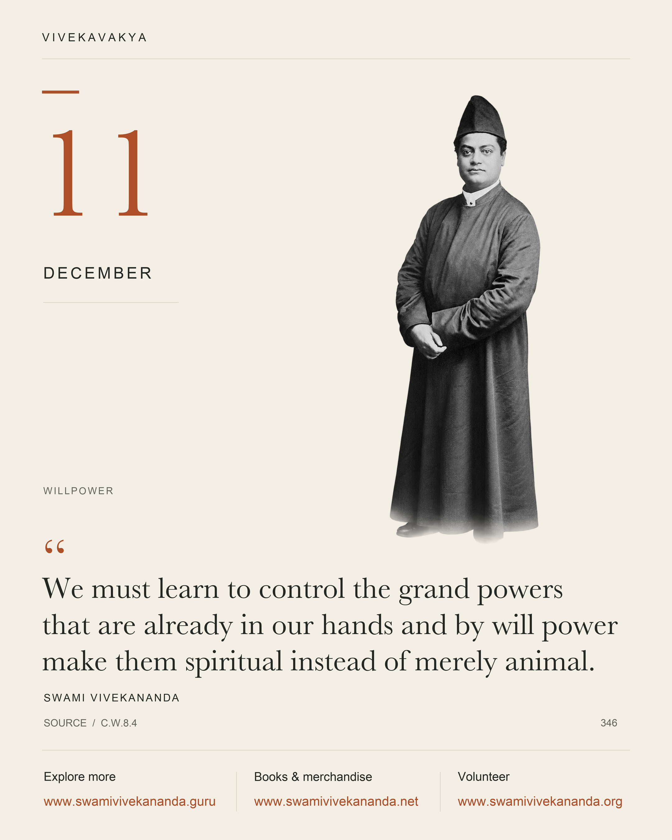 Calendar Image 346