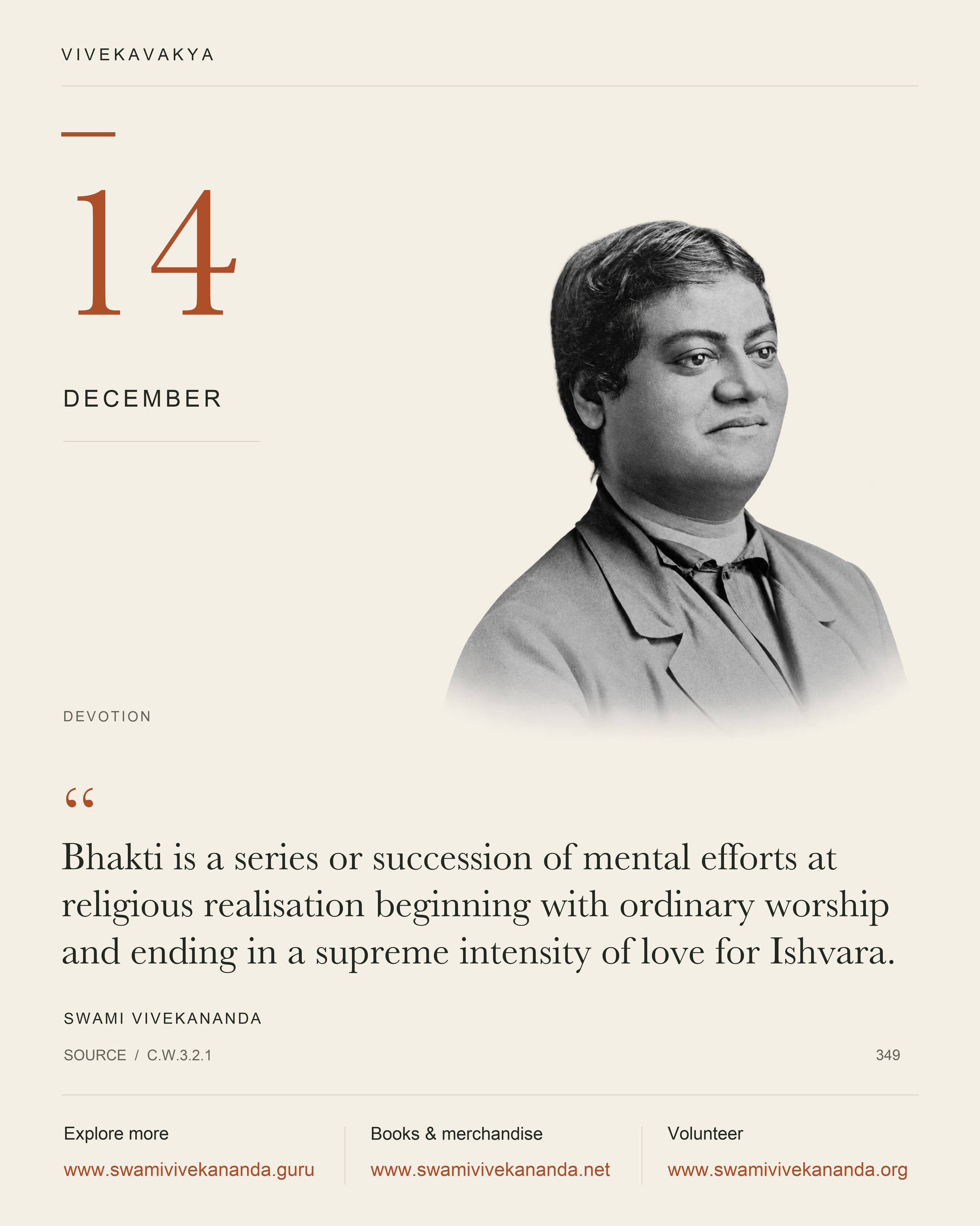 Calendar Image 349