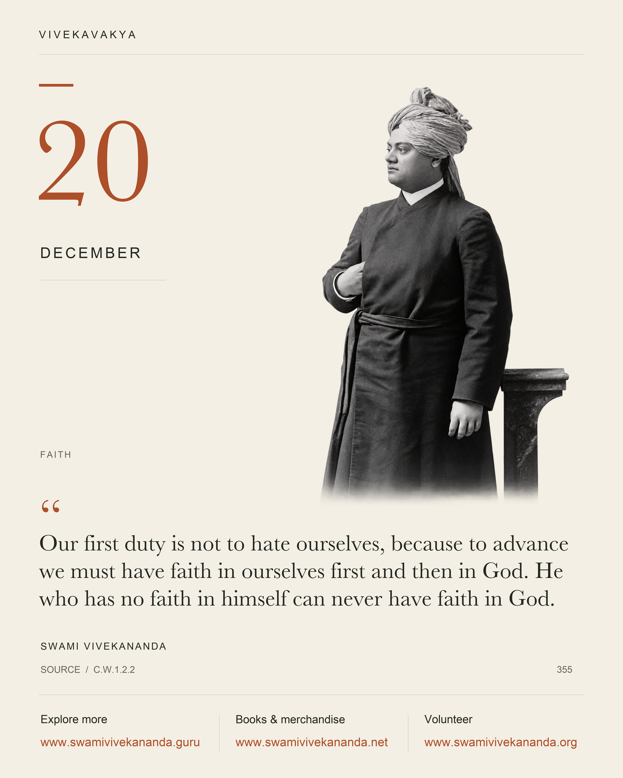 Calendar Image 355
