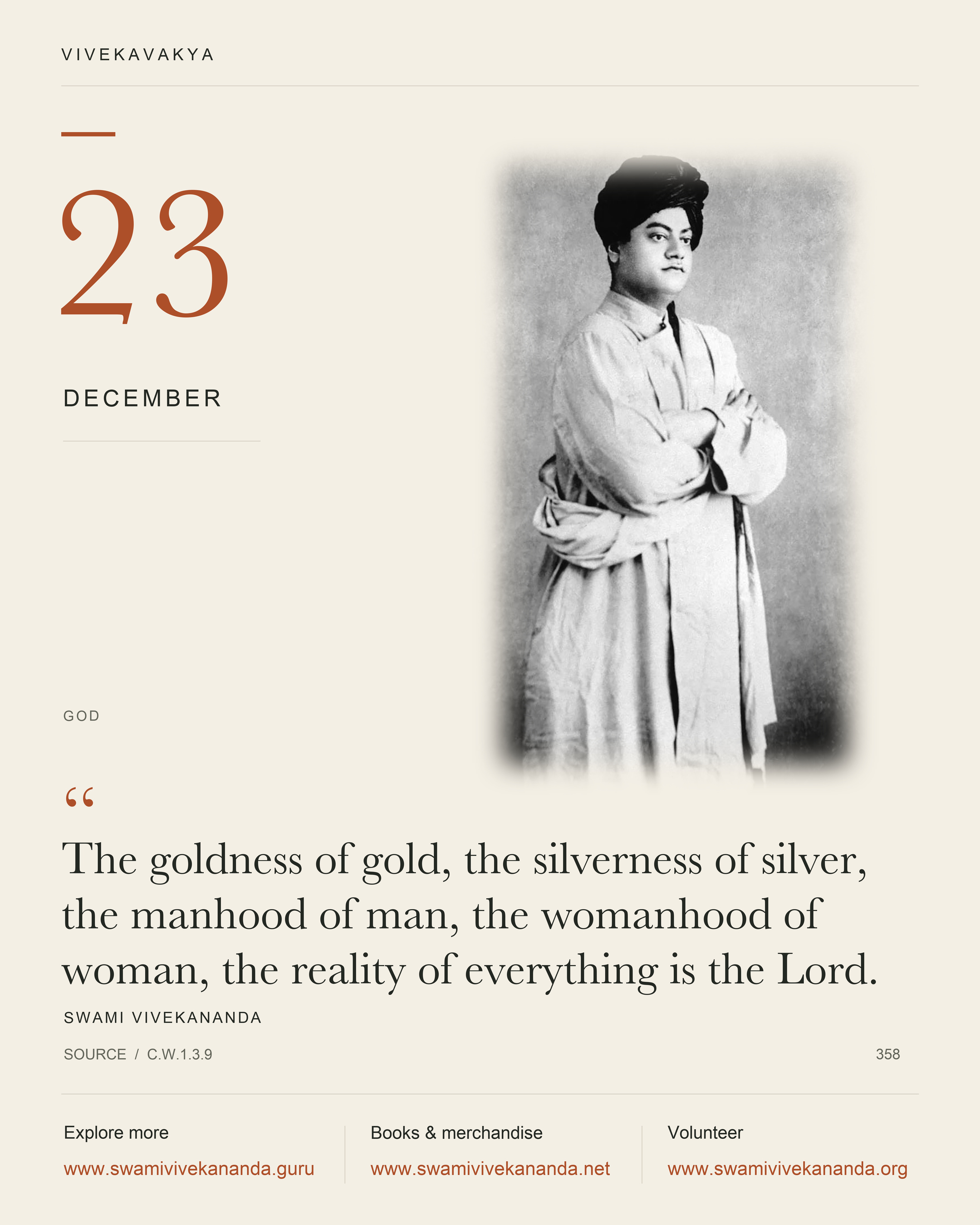 Calendar Image 358