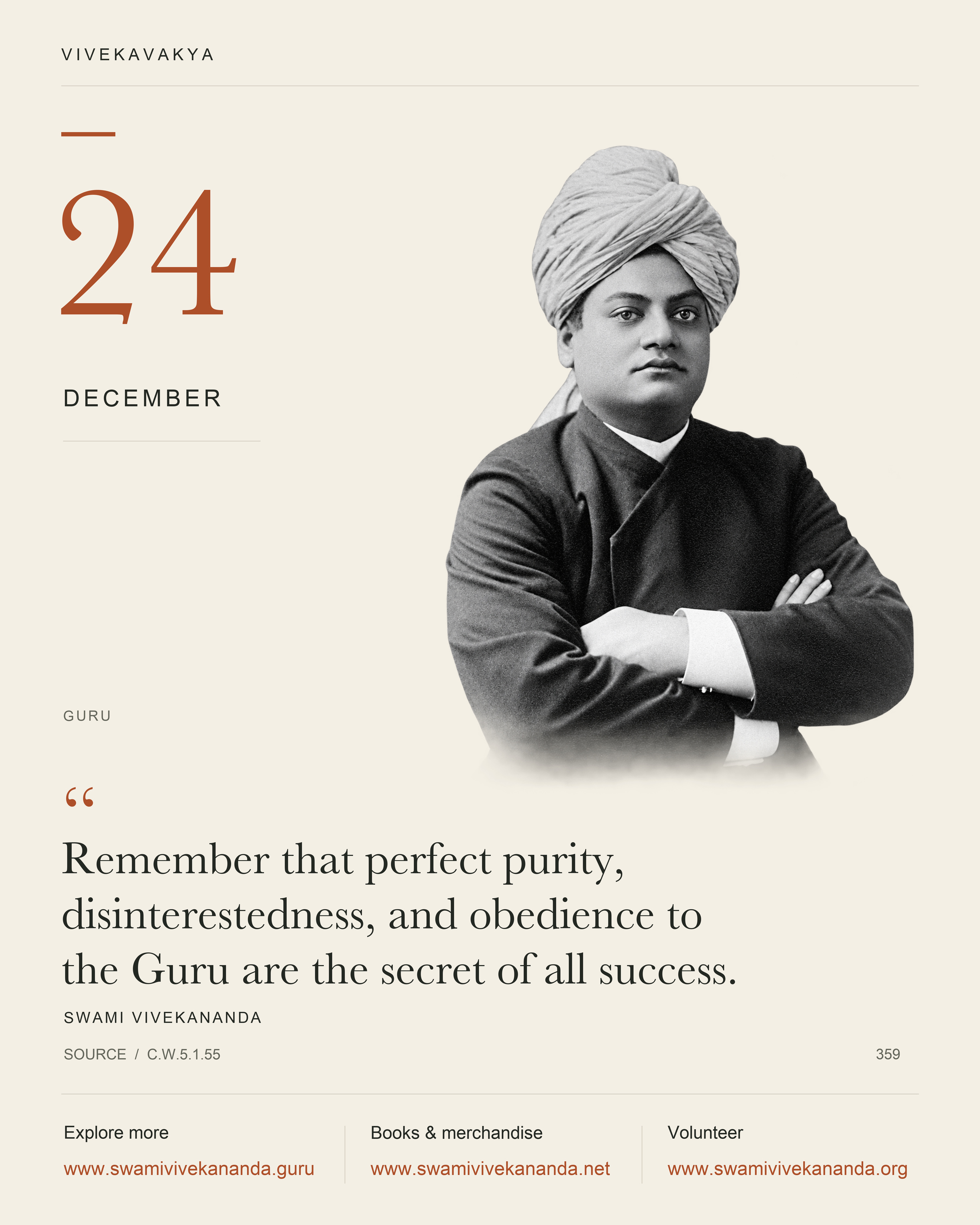 Calendar Image 359