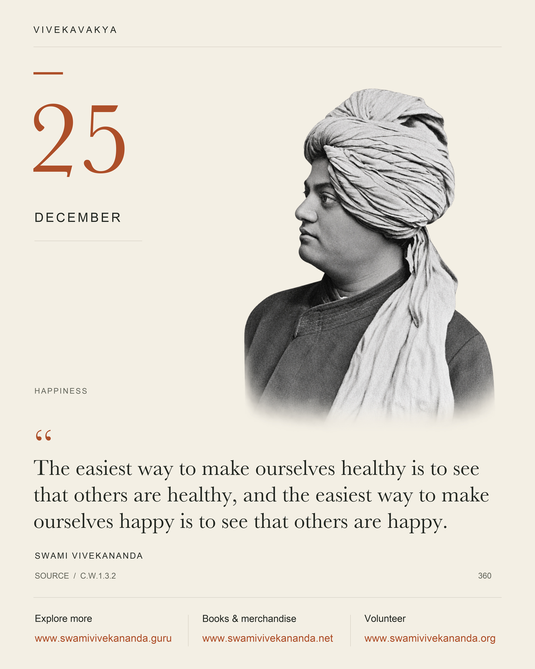 Calendar Image 360