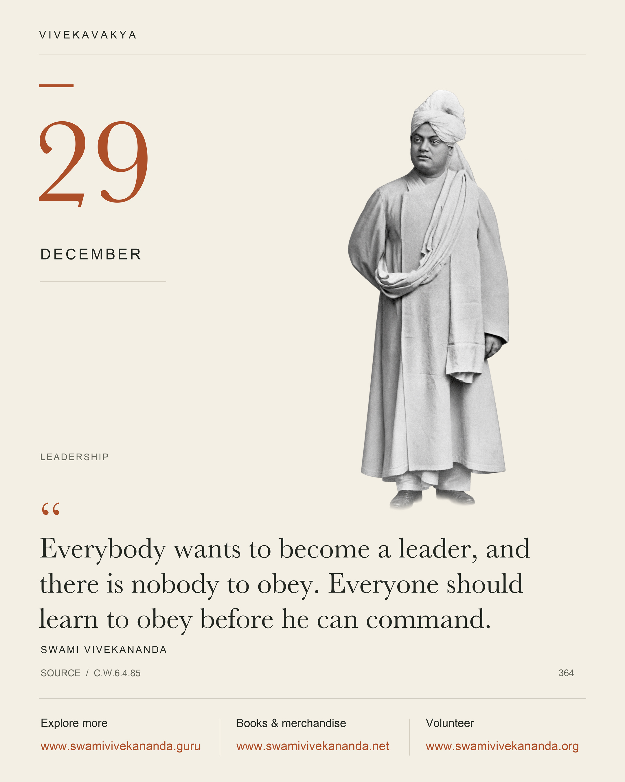 Calendar Image 364
