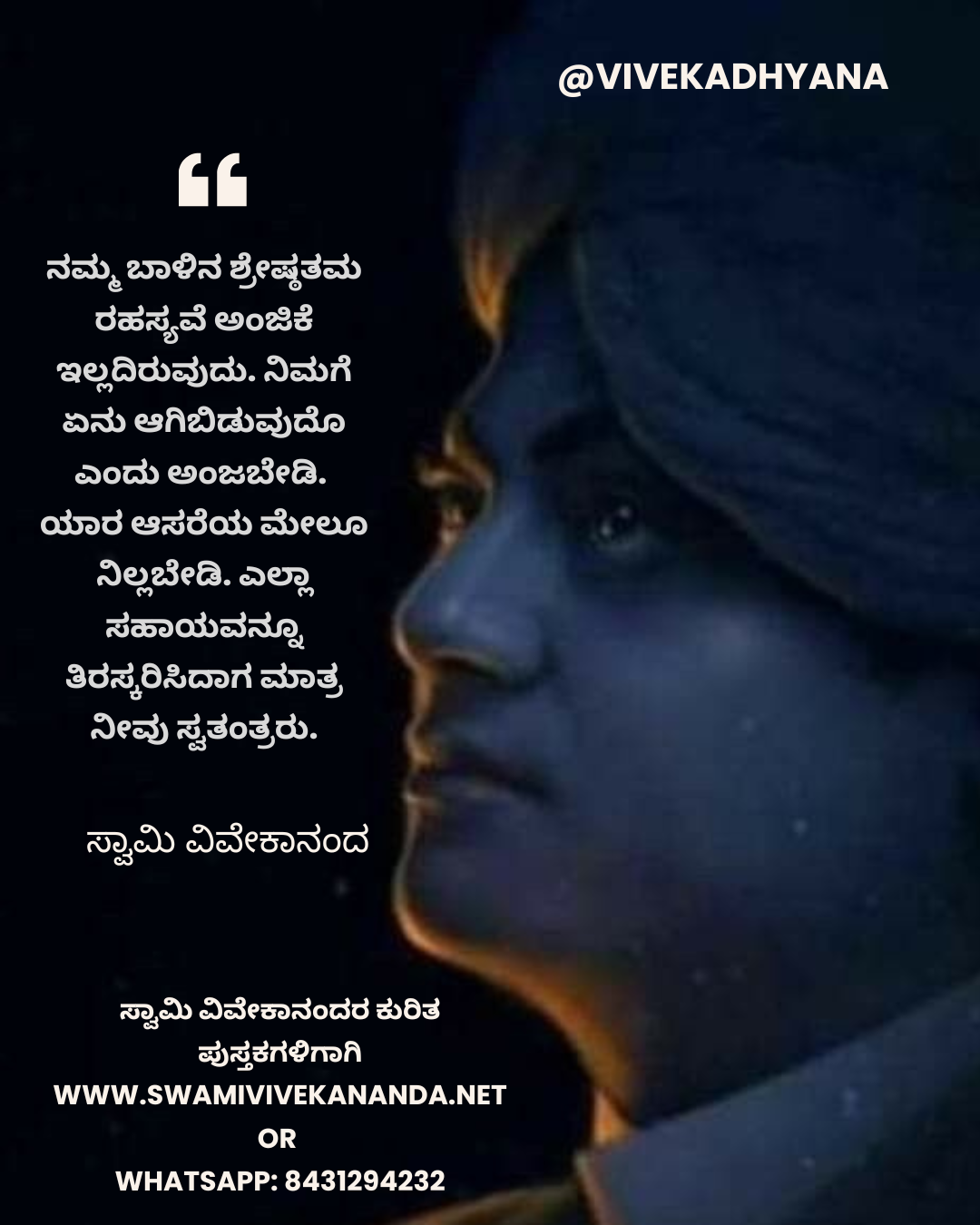 Kannada Image 4