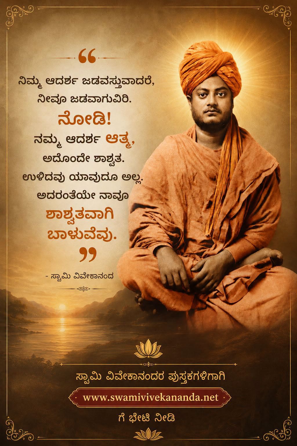 Kannada Image 10