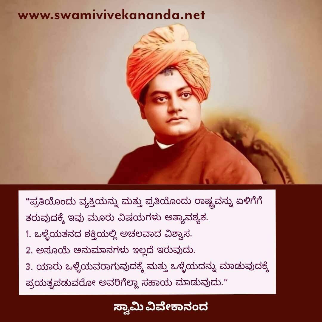 Kannada Image 15