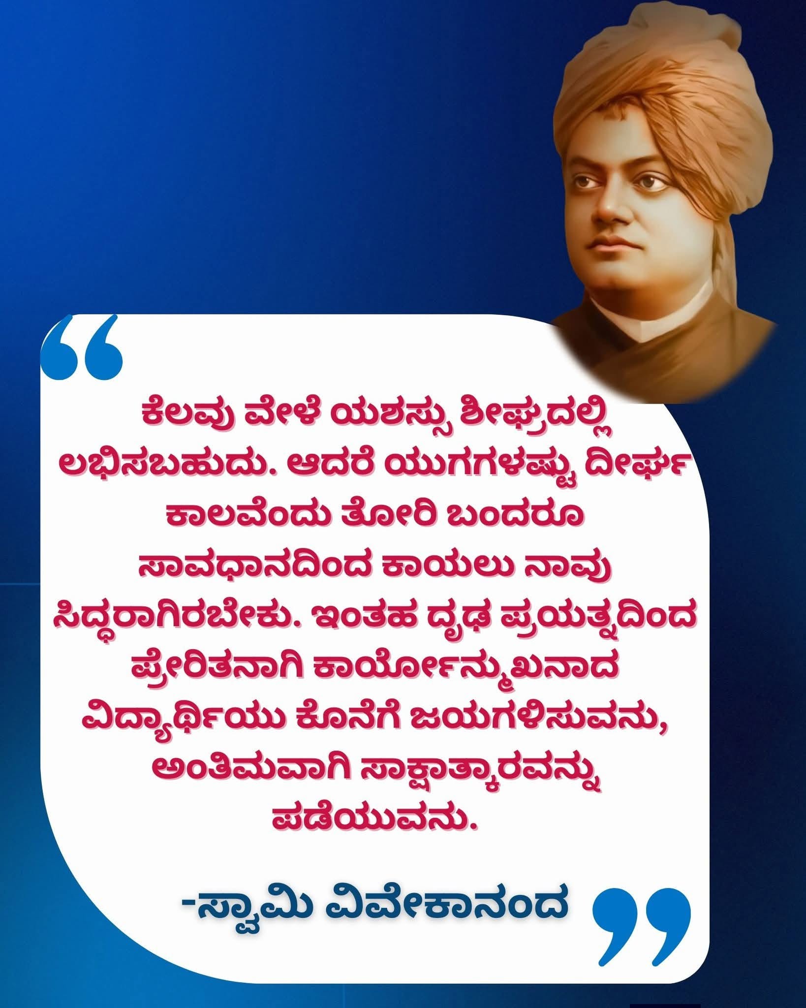 Kannada Image 33