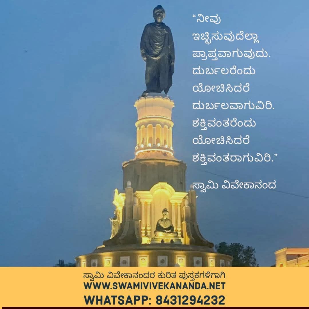 Kannada Image 41