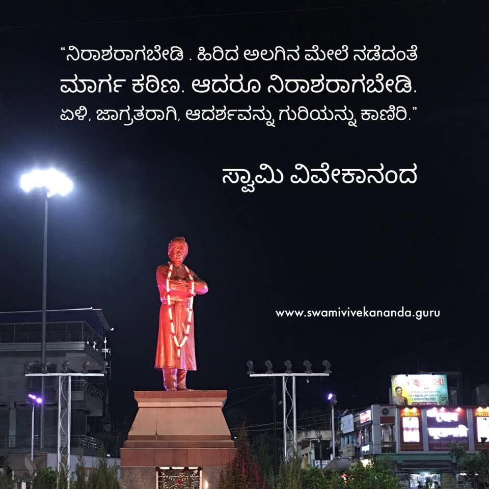 Kannada Image 45