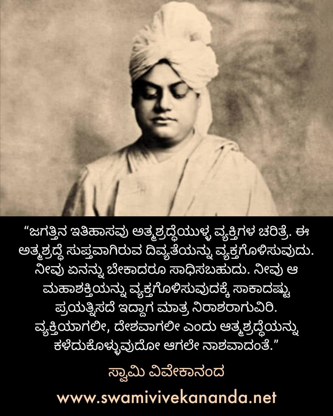 Kannada Image 72