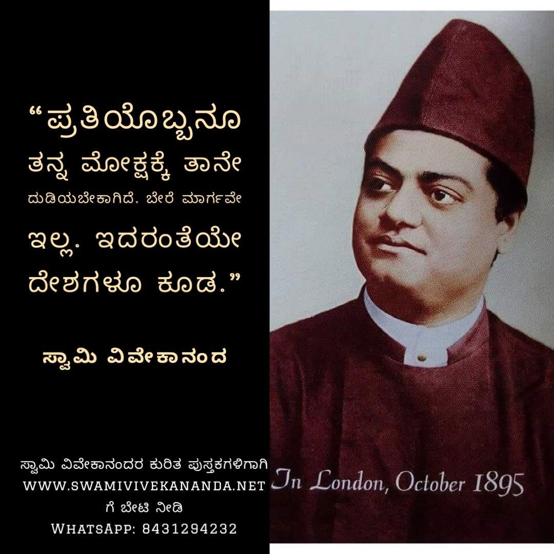 Kannada Image 79