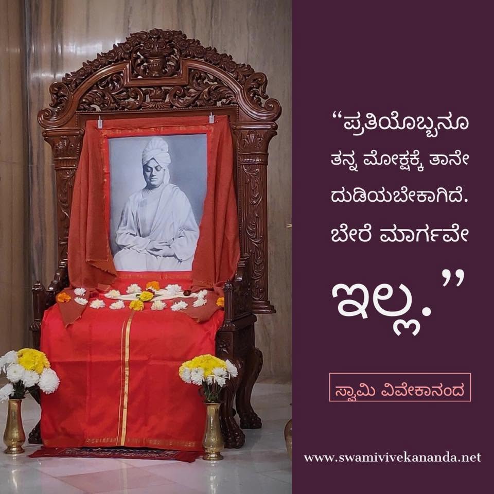 Kannada Image 98