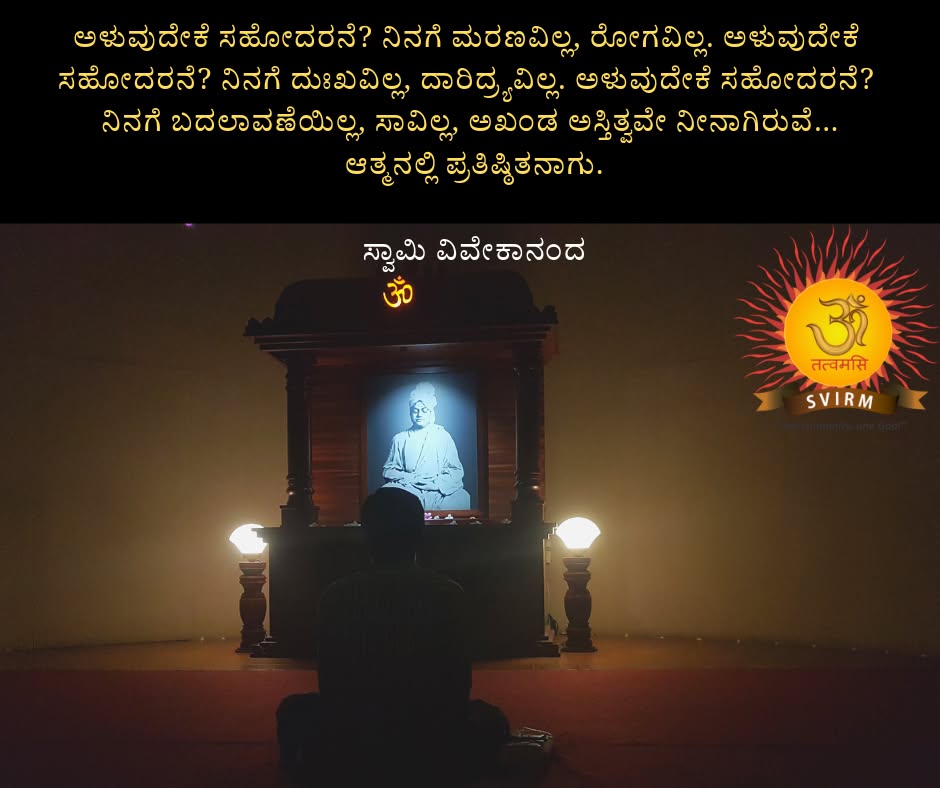 Kannada Image 103